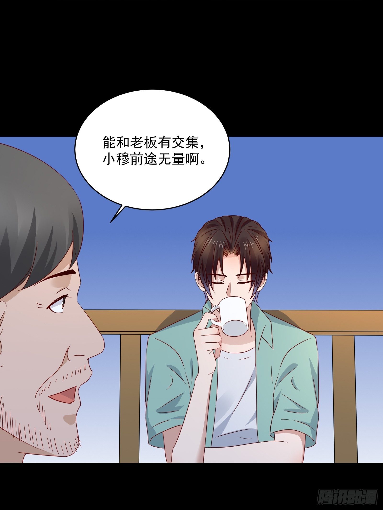 第29话 不可能投资23