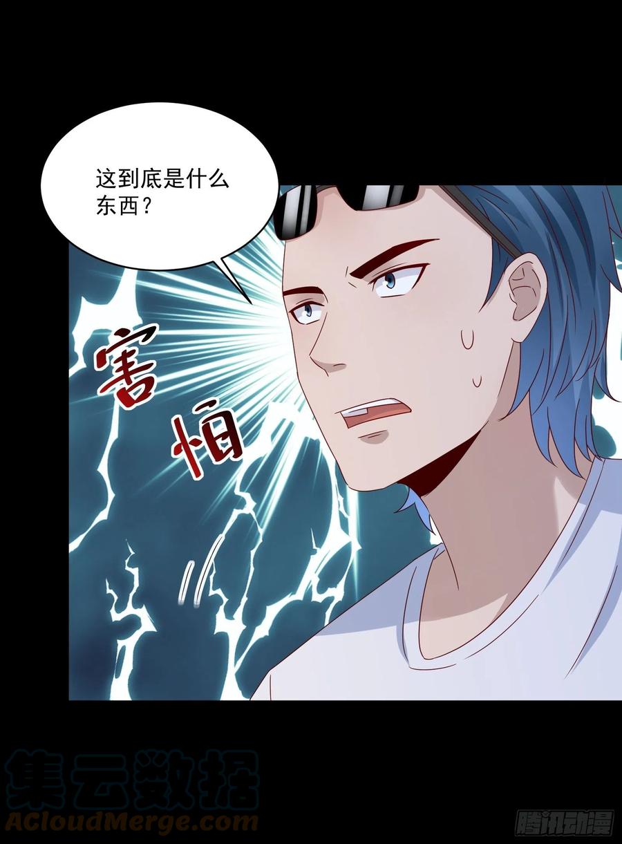 第35话 有没有少了点什么？14