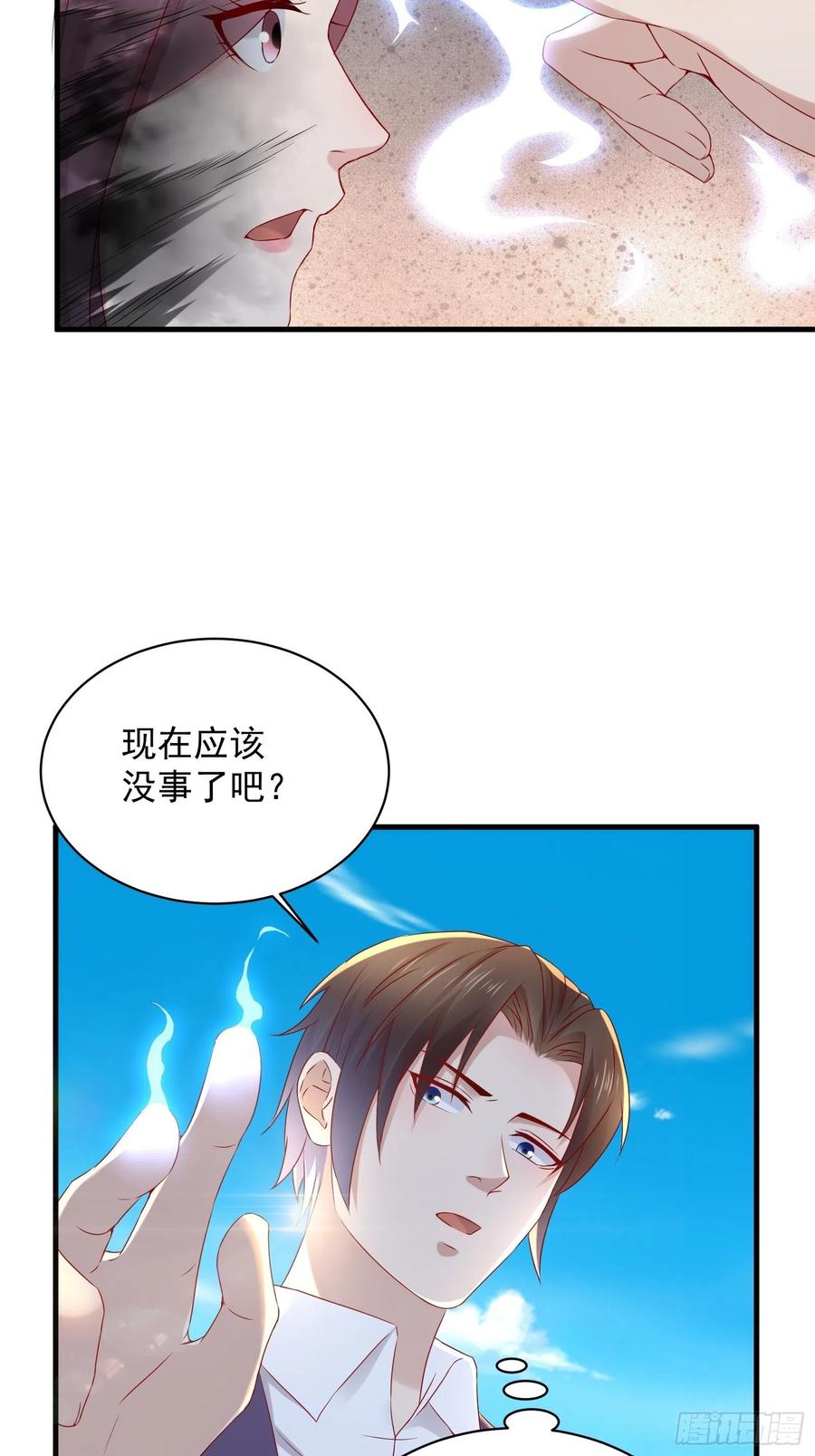 第42话 偷取项目核心3