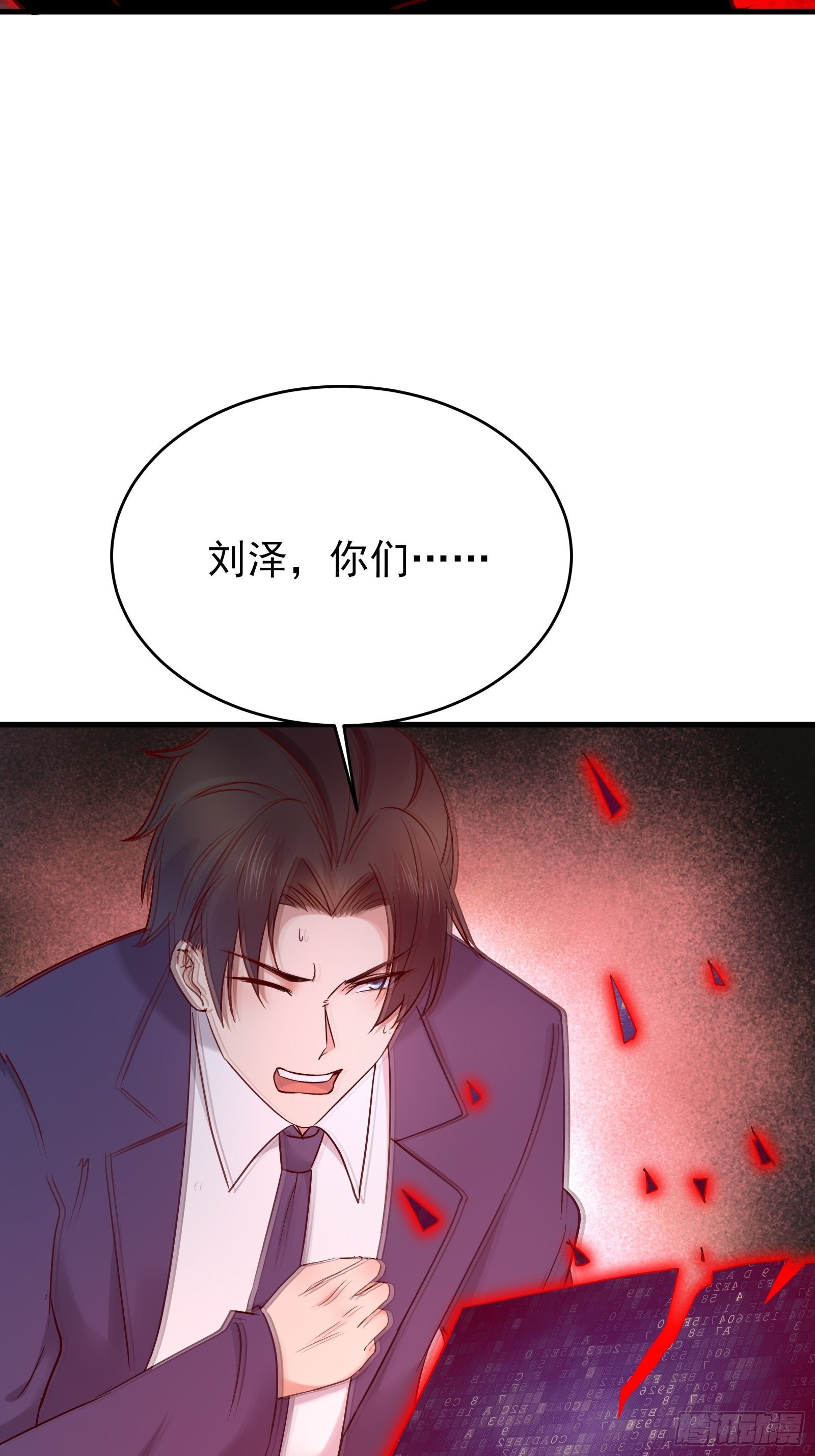 第77话 就算放弃生命3