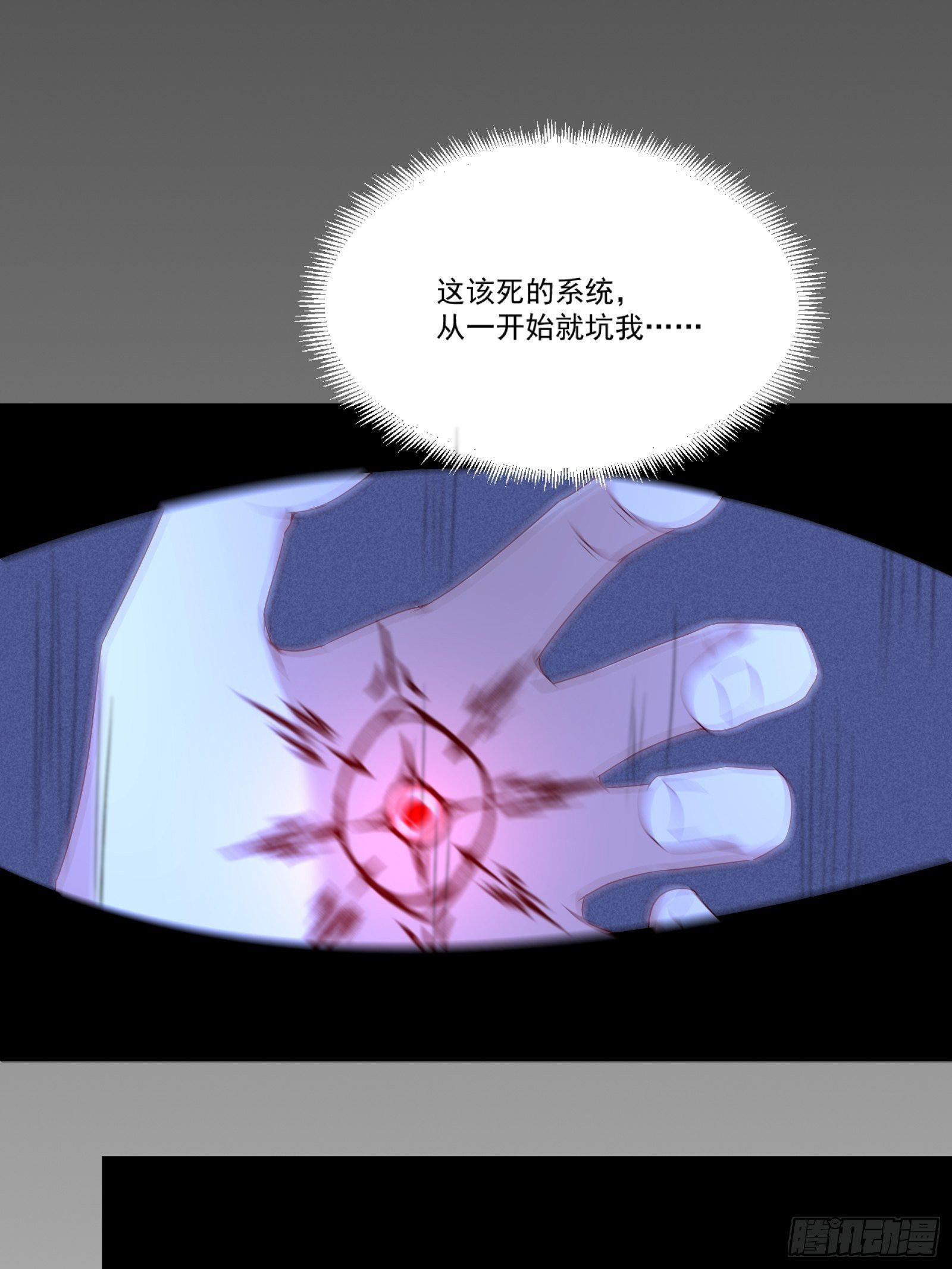第13话 送一套别墅9