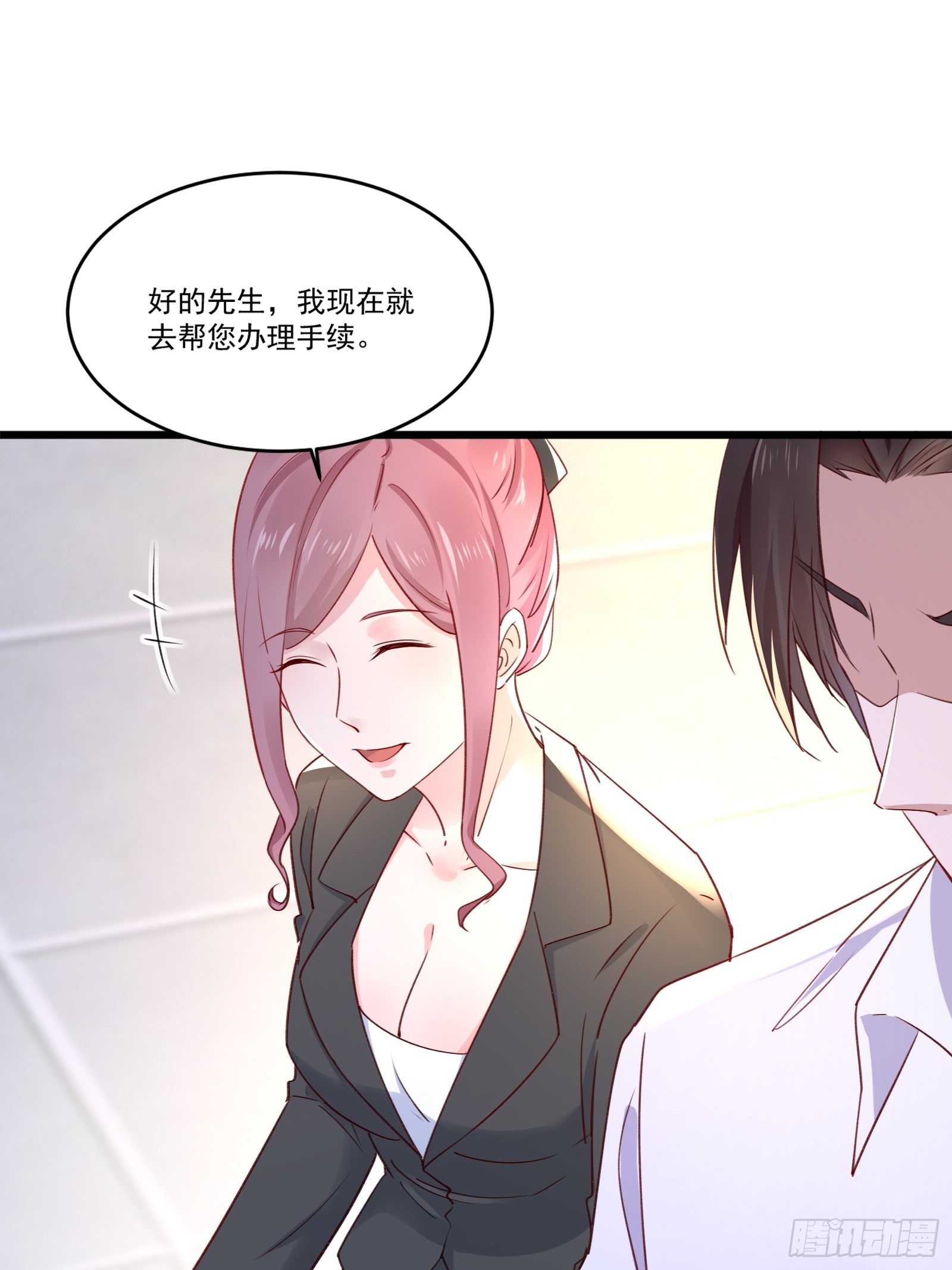 第15话 我要了10