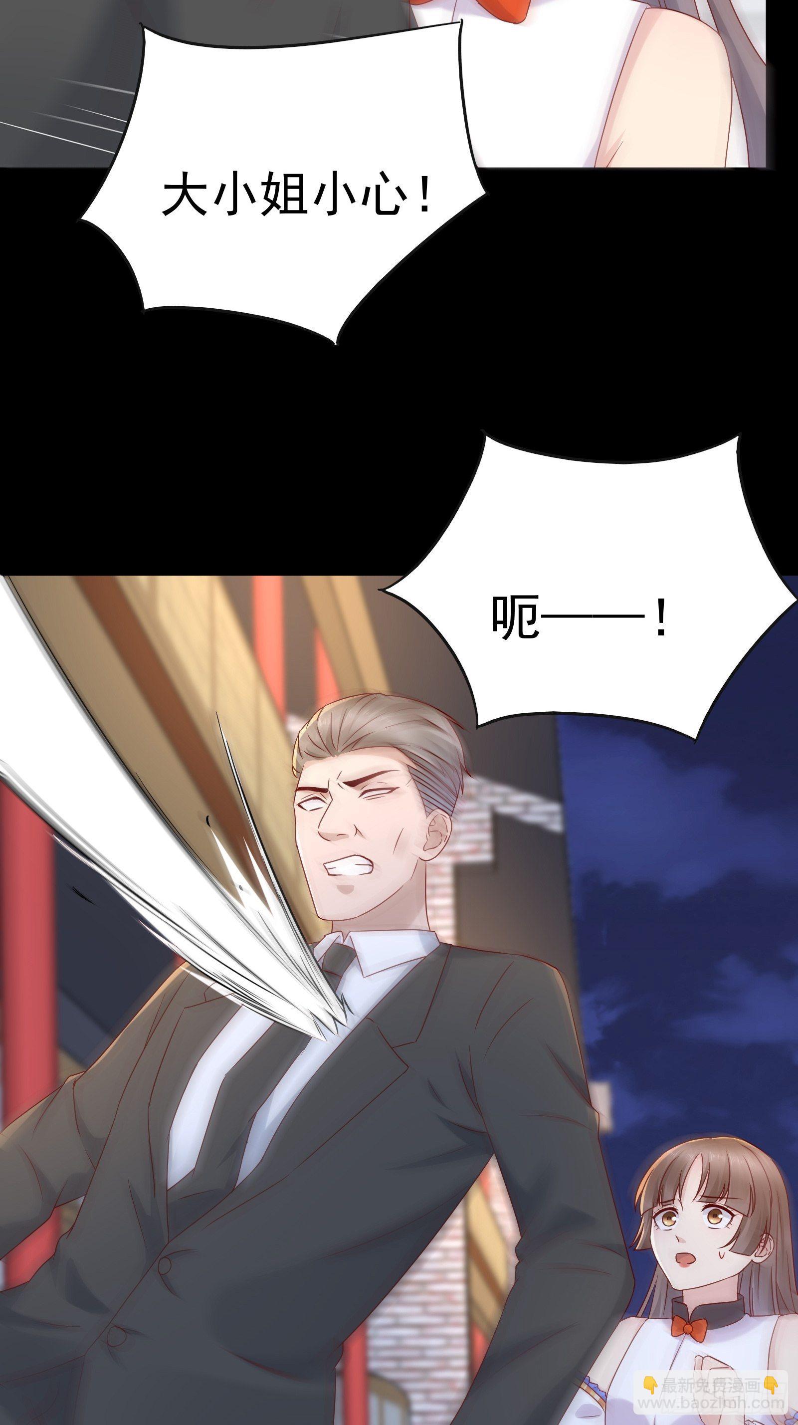 第53话 颜总的地位？！30