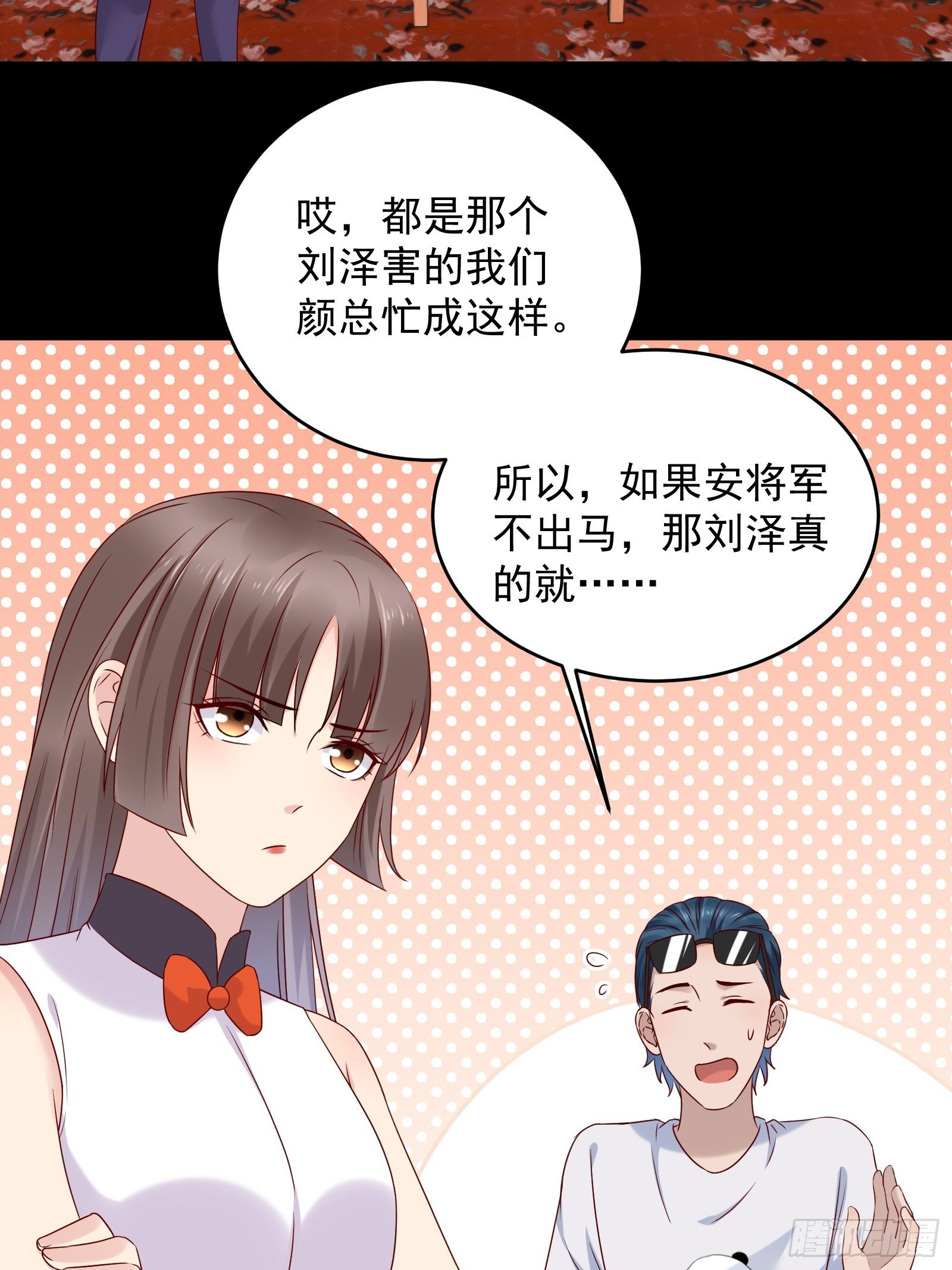第69话 事起25