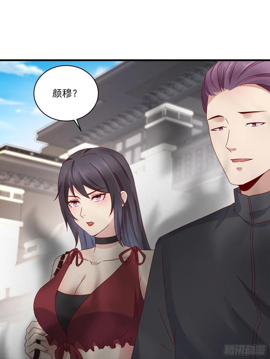 第36话 老板已经没有耐心了9