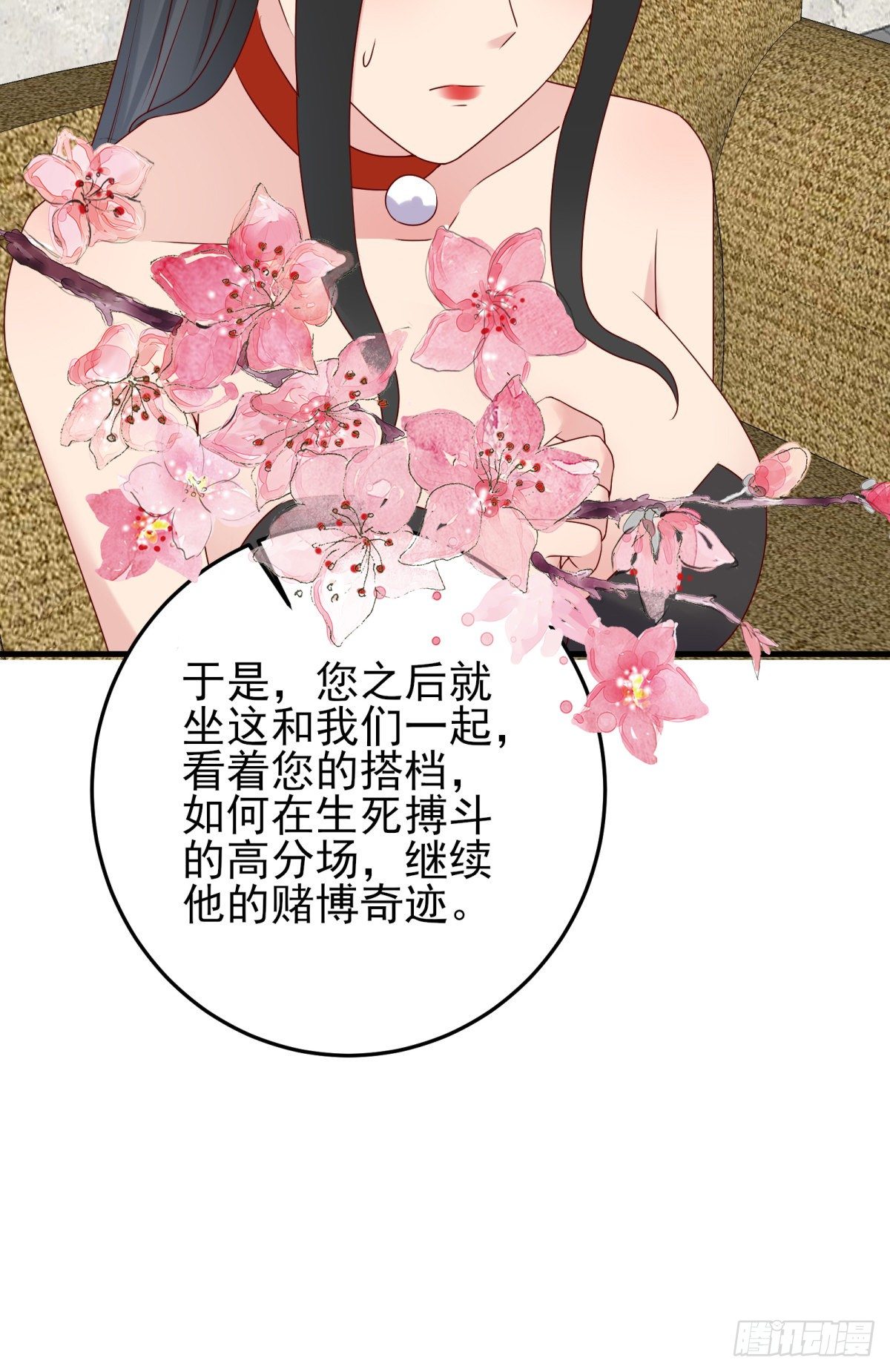 第85话 高分场37