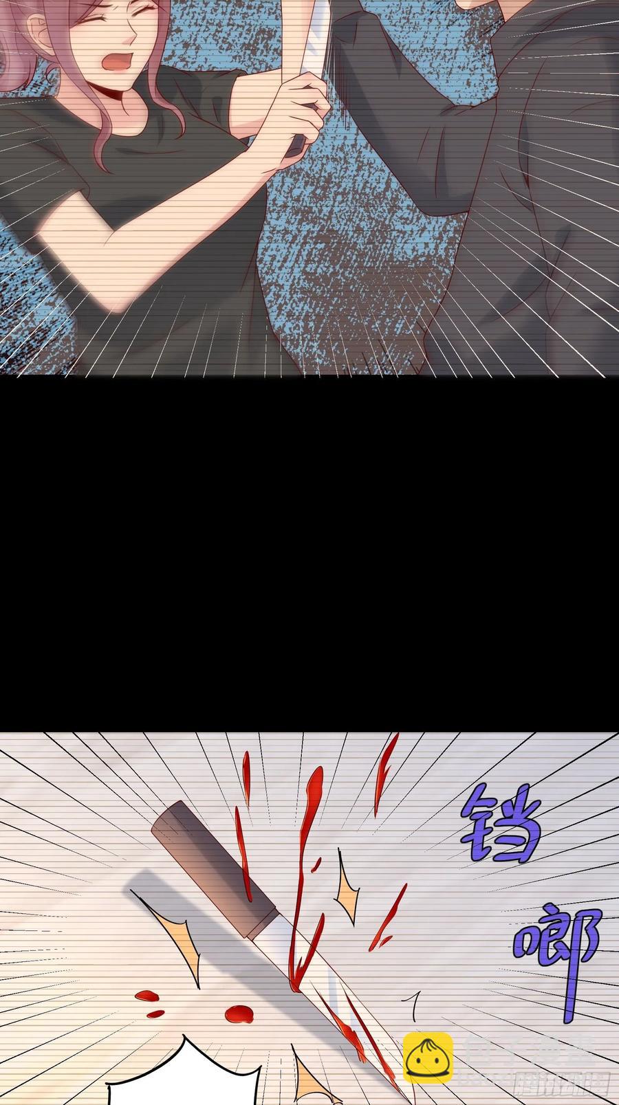 第44话 蛇蝎心肠31