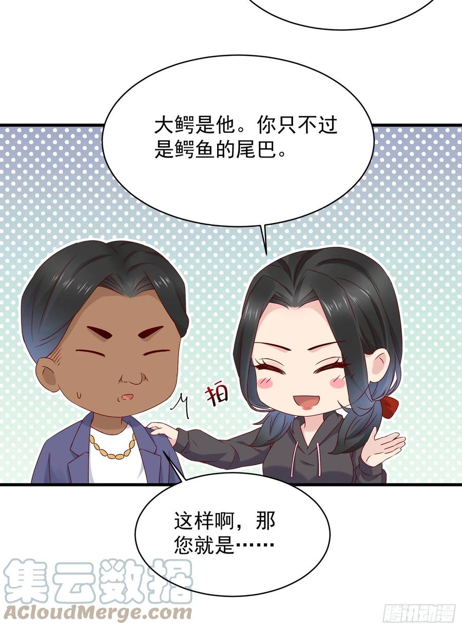 第49话 坑爹的系统兔18