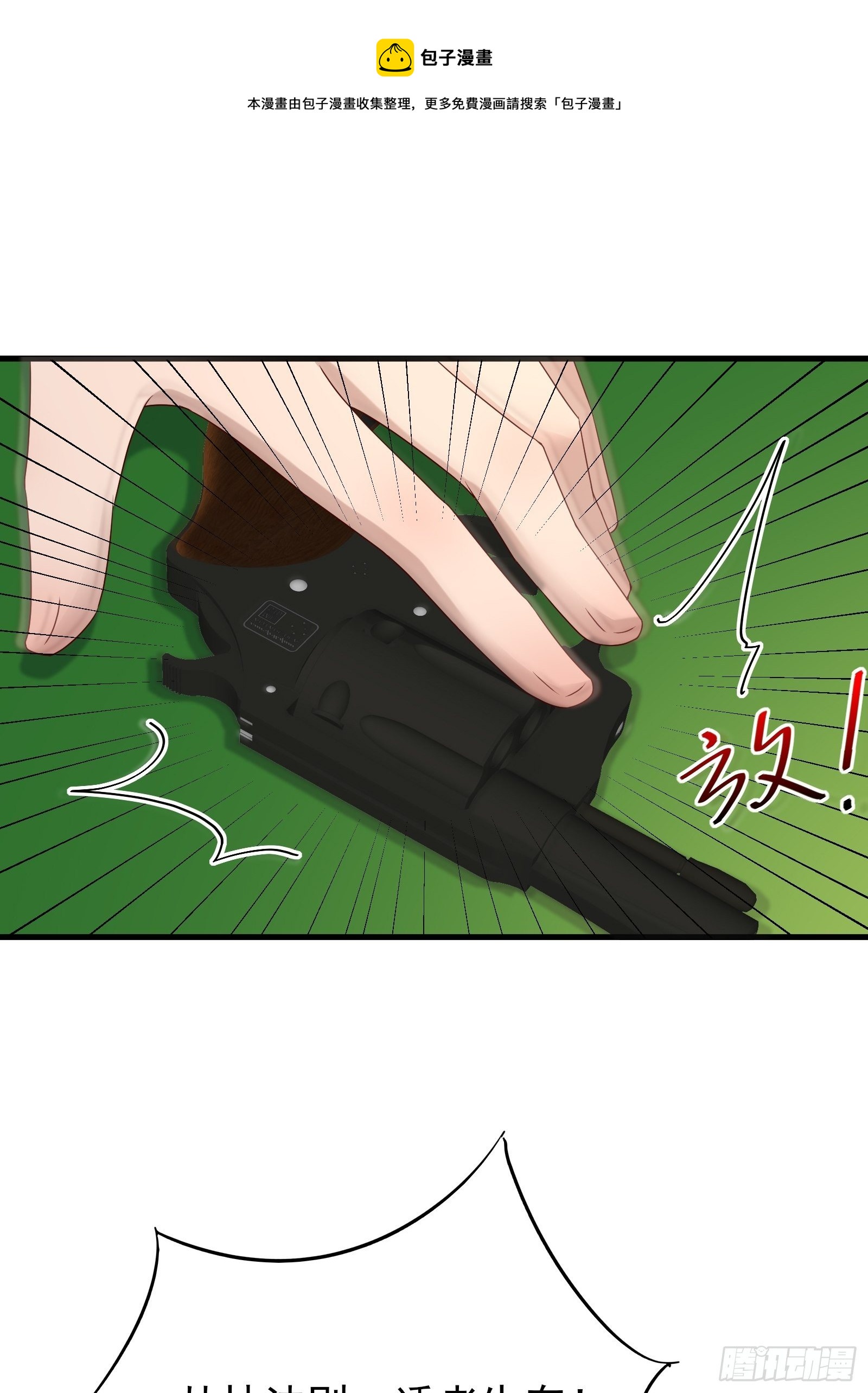 第86话 试错24