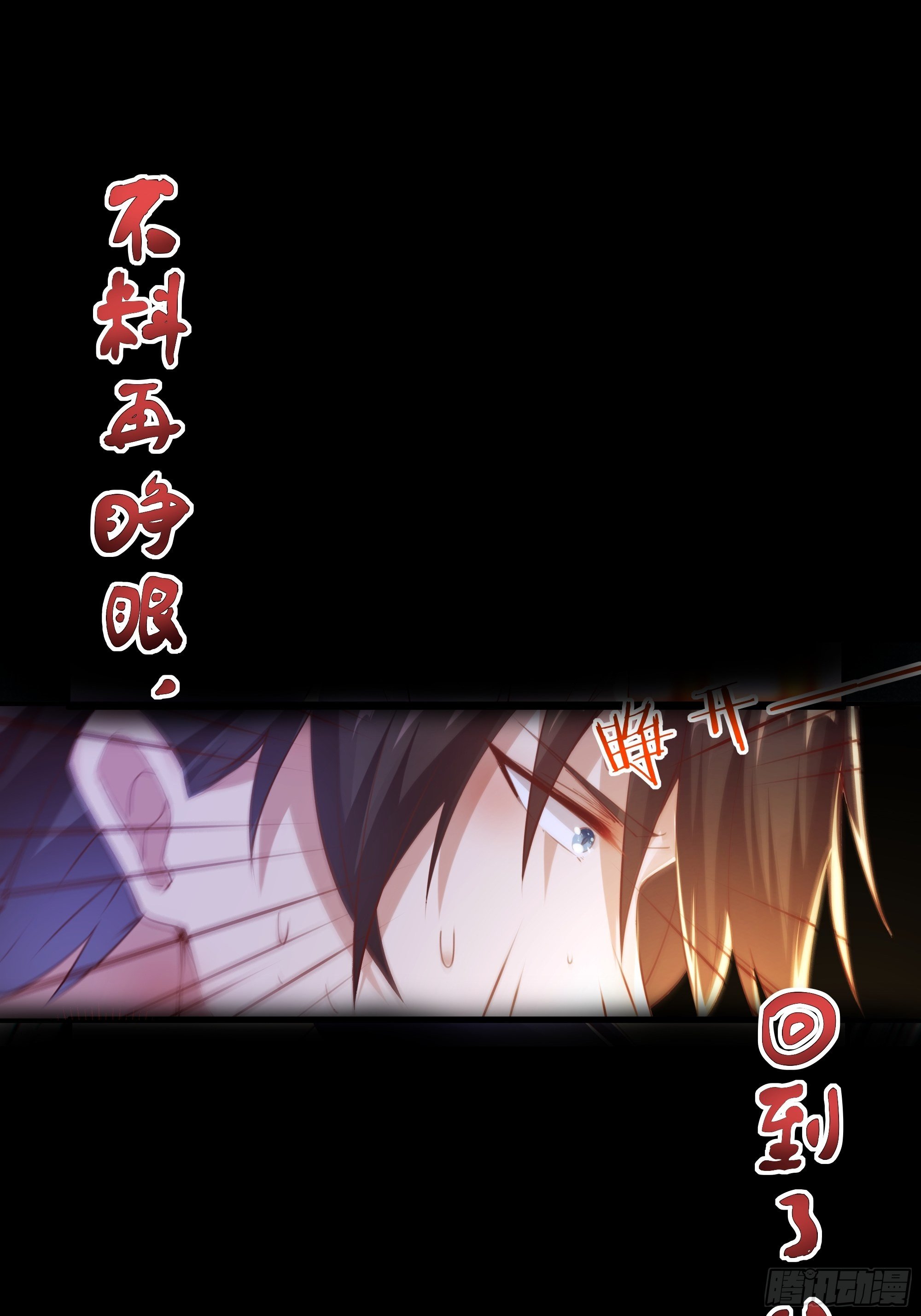 放料2-故事预告5