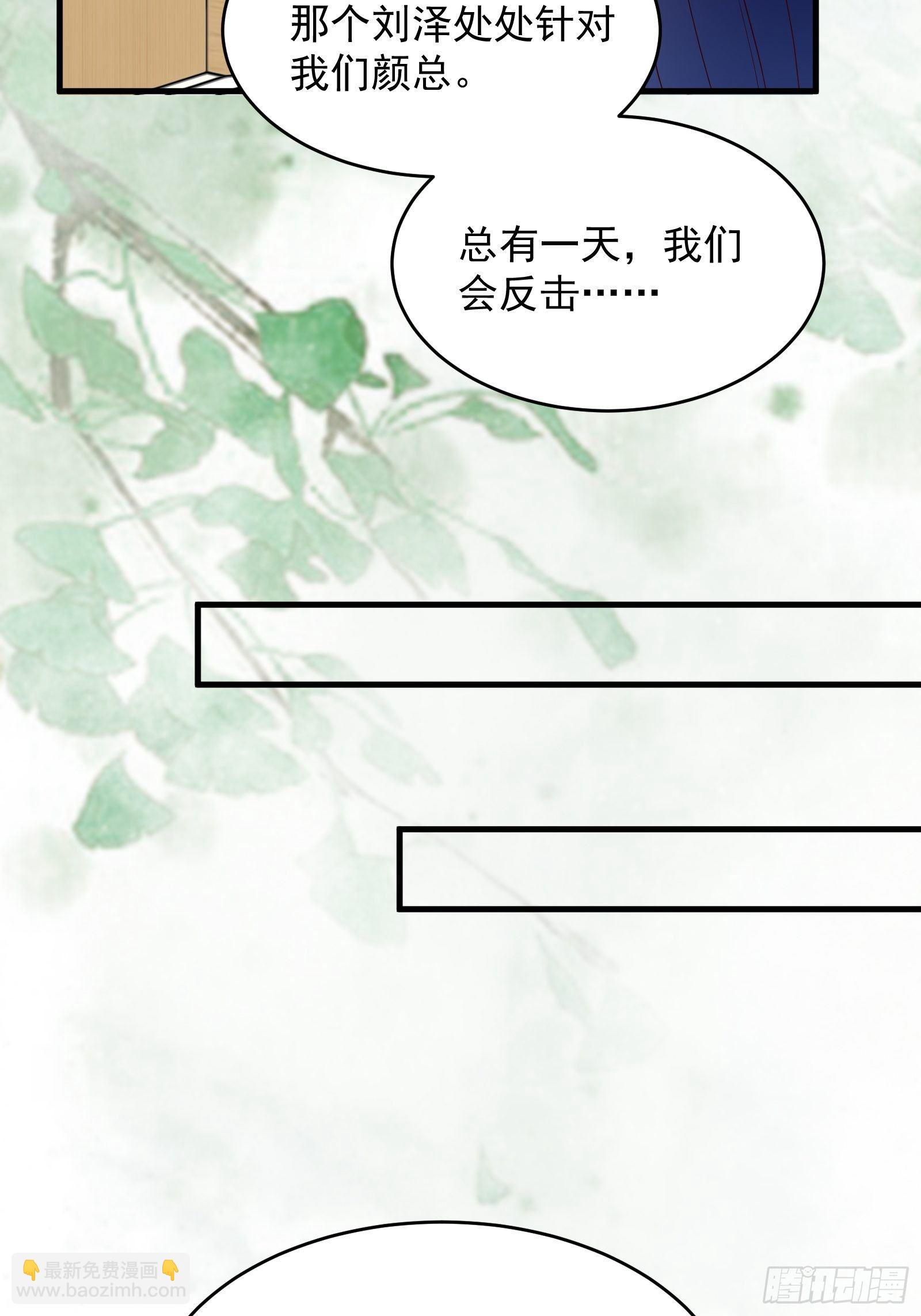 第67话 发布会6