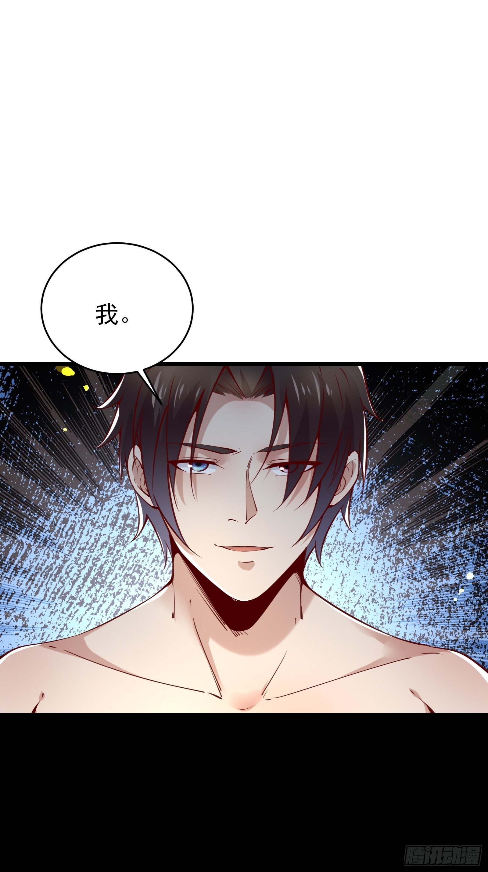 第79话 押上这条命35