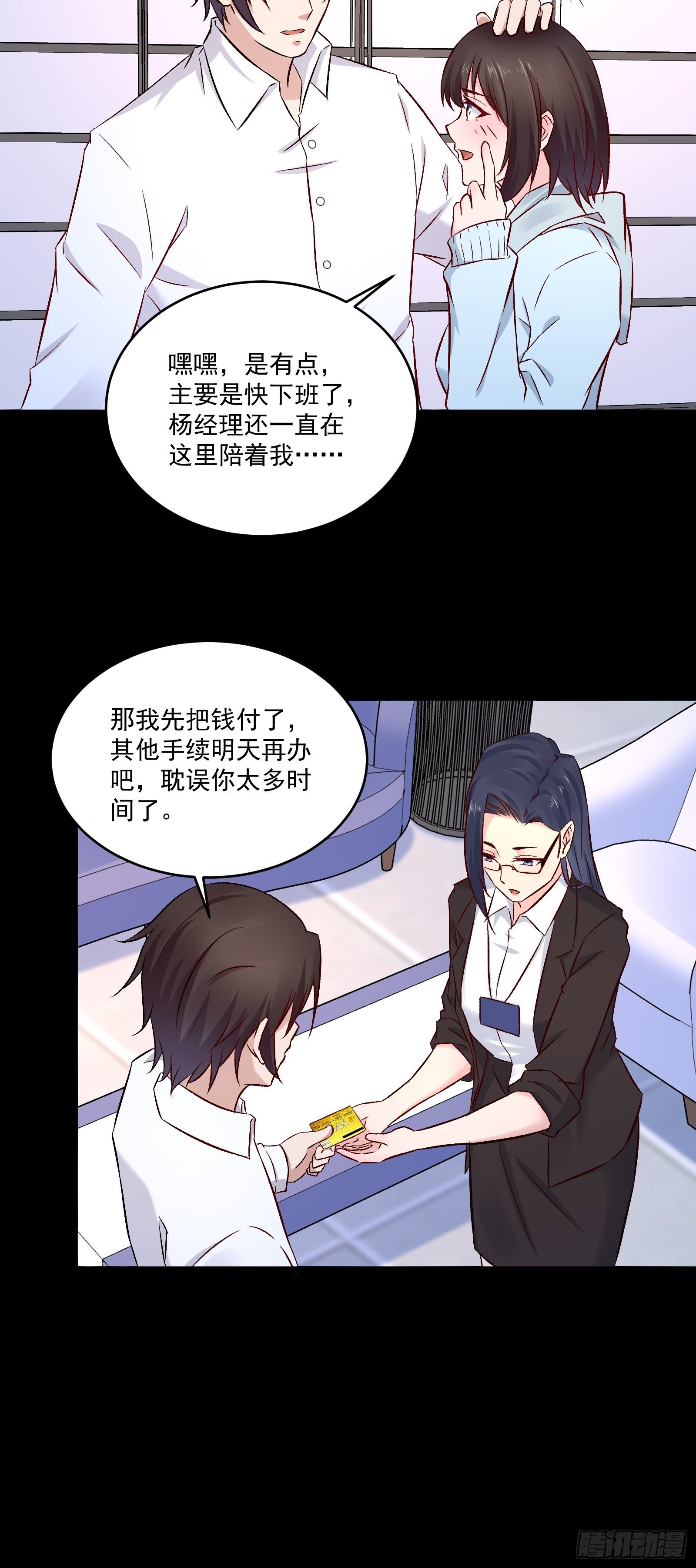 第17话 解决了24