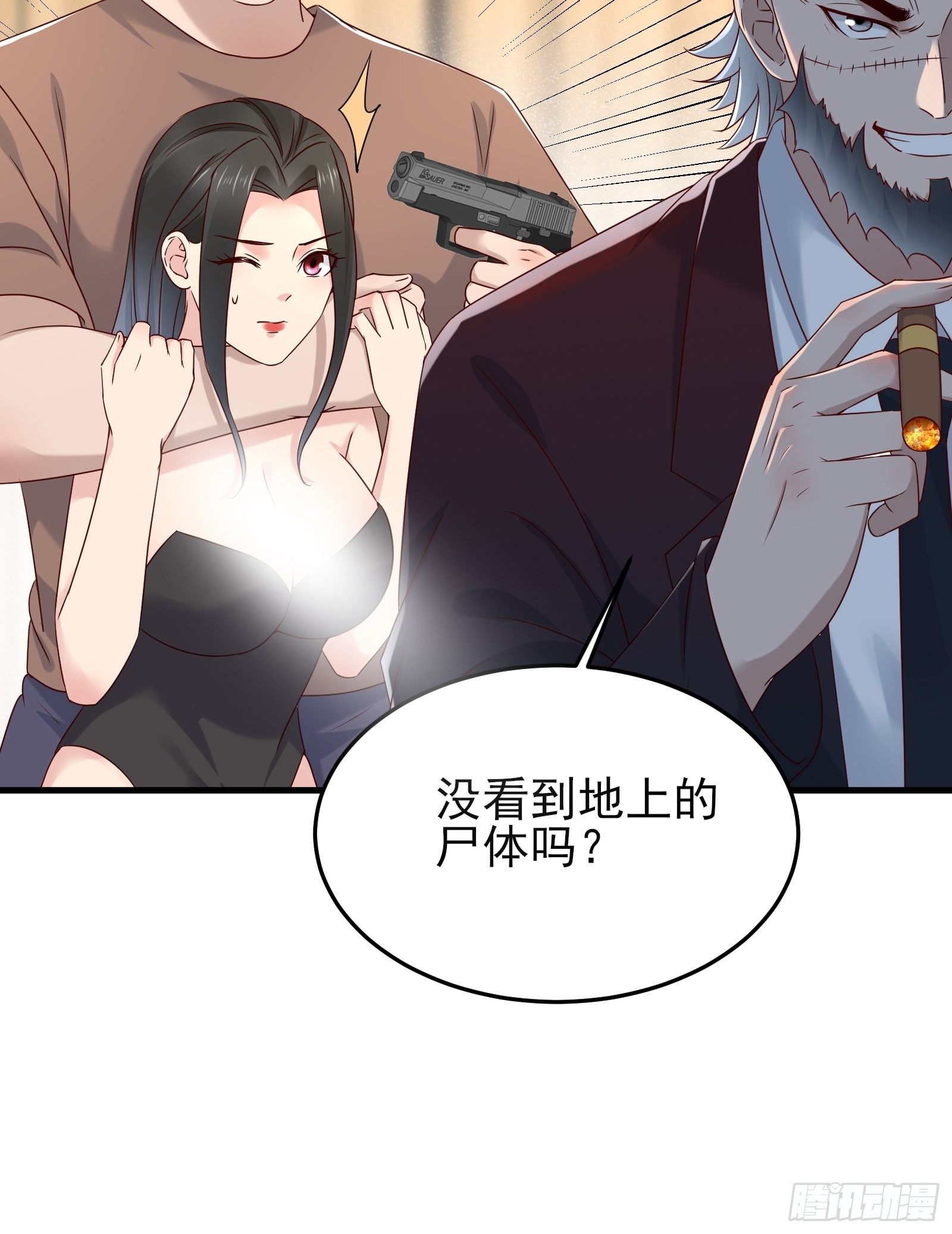 第91话 一切重新开始吧7