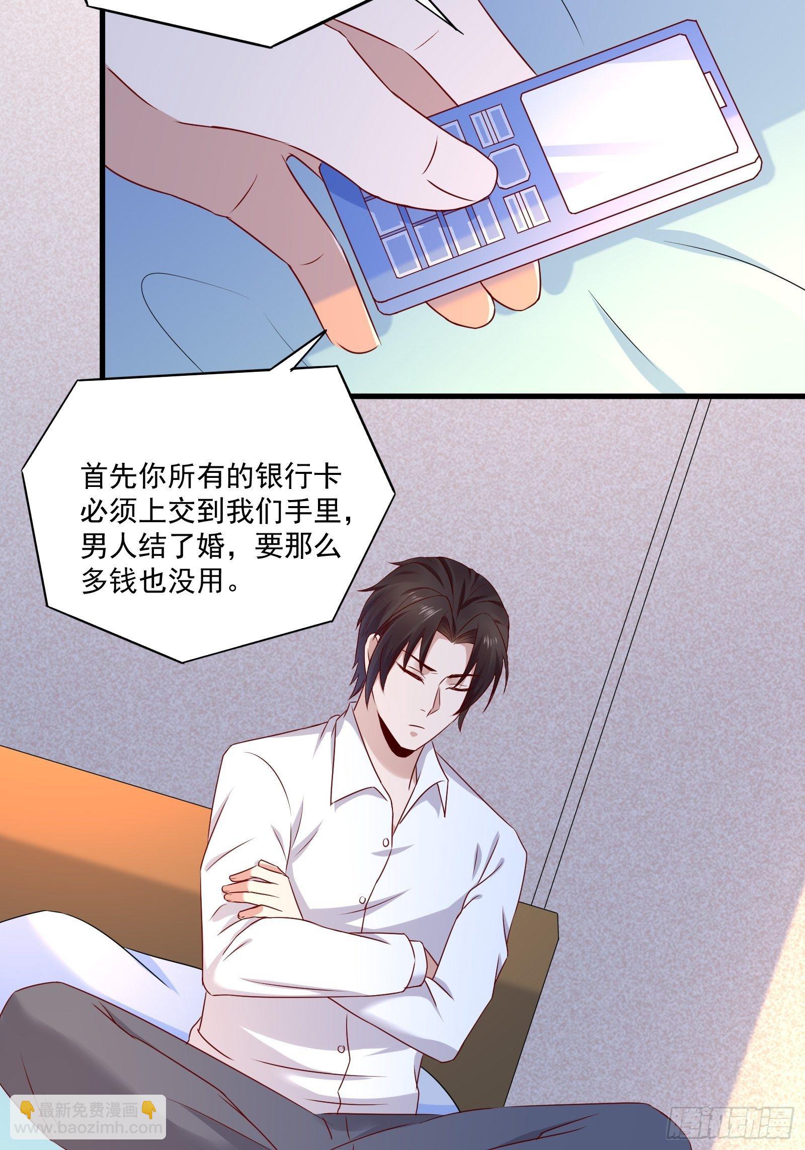 第18话 作什么妖27