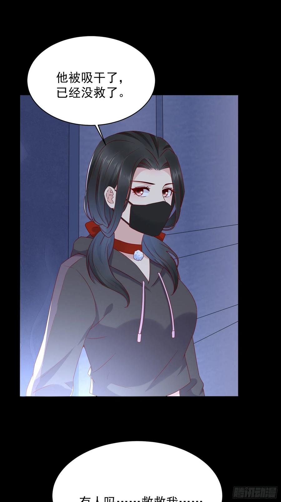 第47话 失踪案真相竟是……15