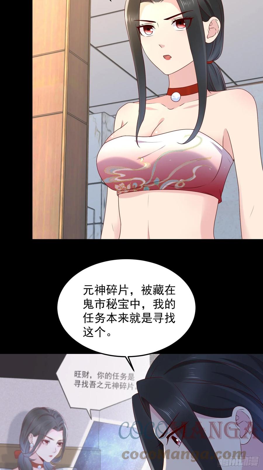 第65话 数据已上传16