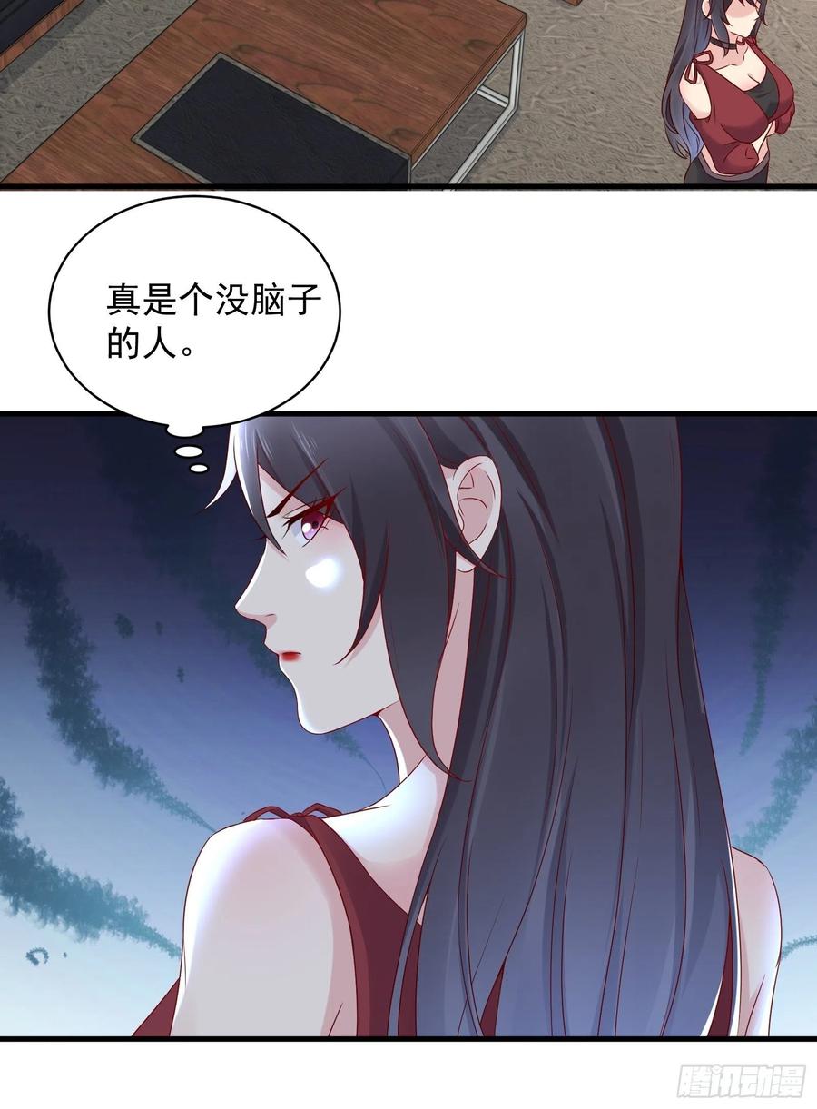 第42话 偷取项目核心19