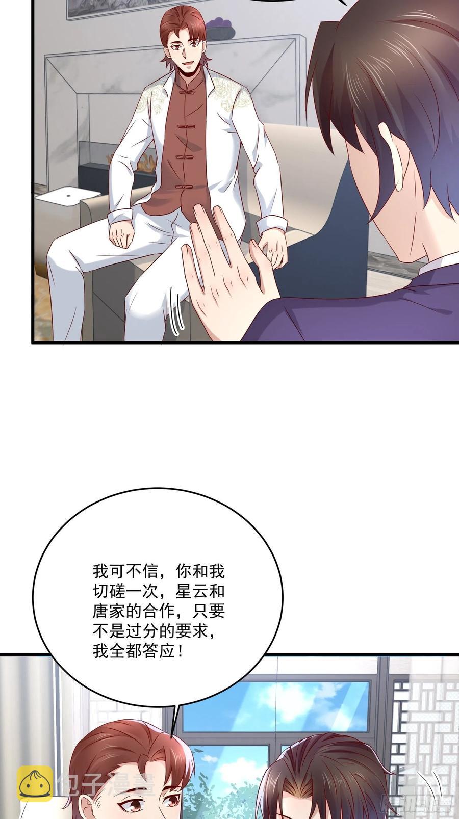 第40话 研发智能3