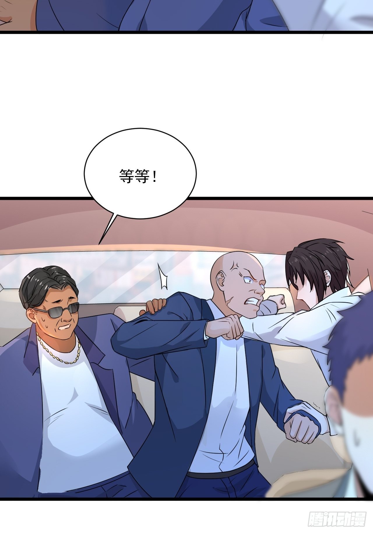 第5话 投资致富15