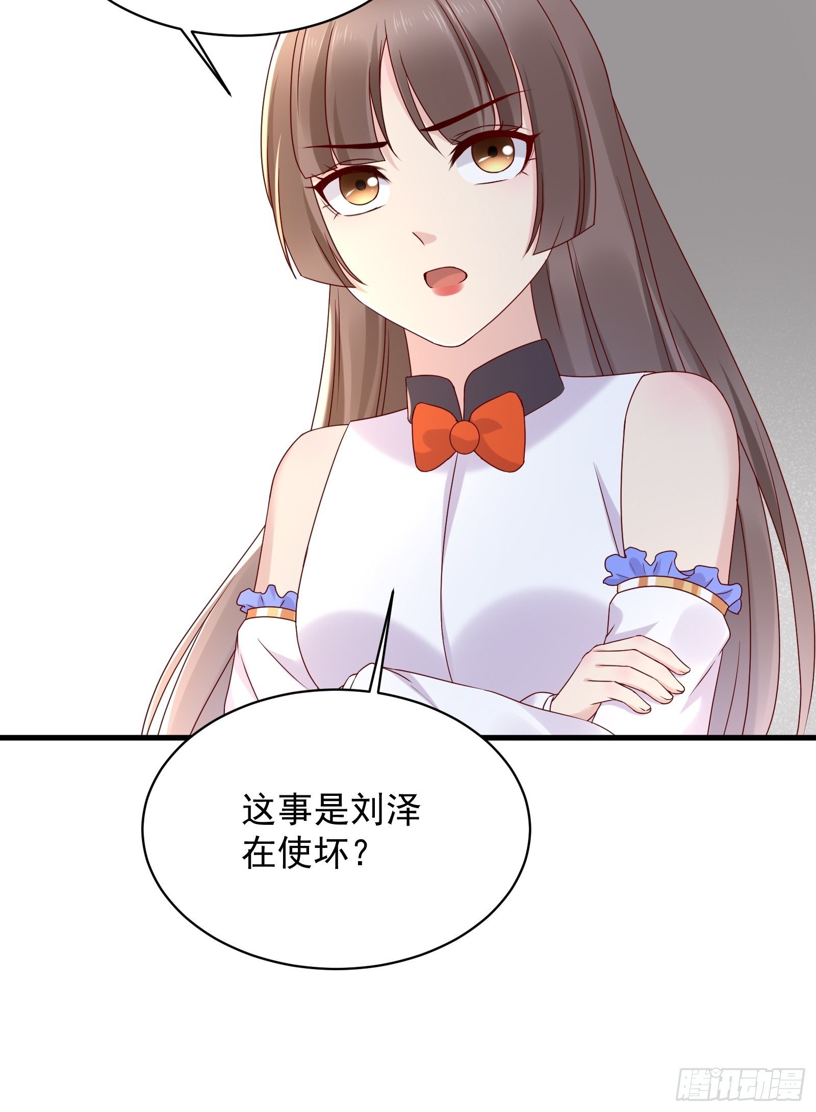 第61话 好运没了25