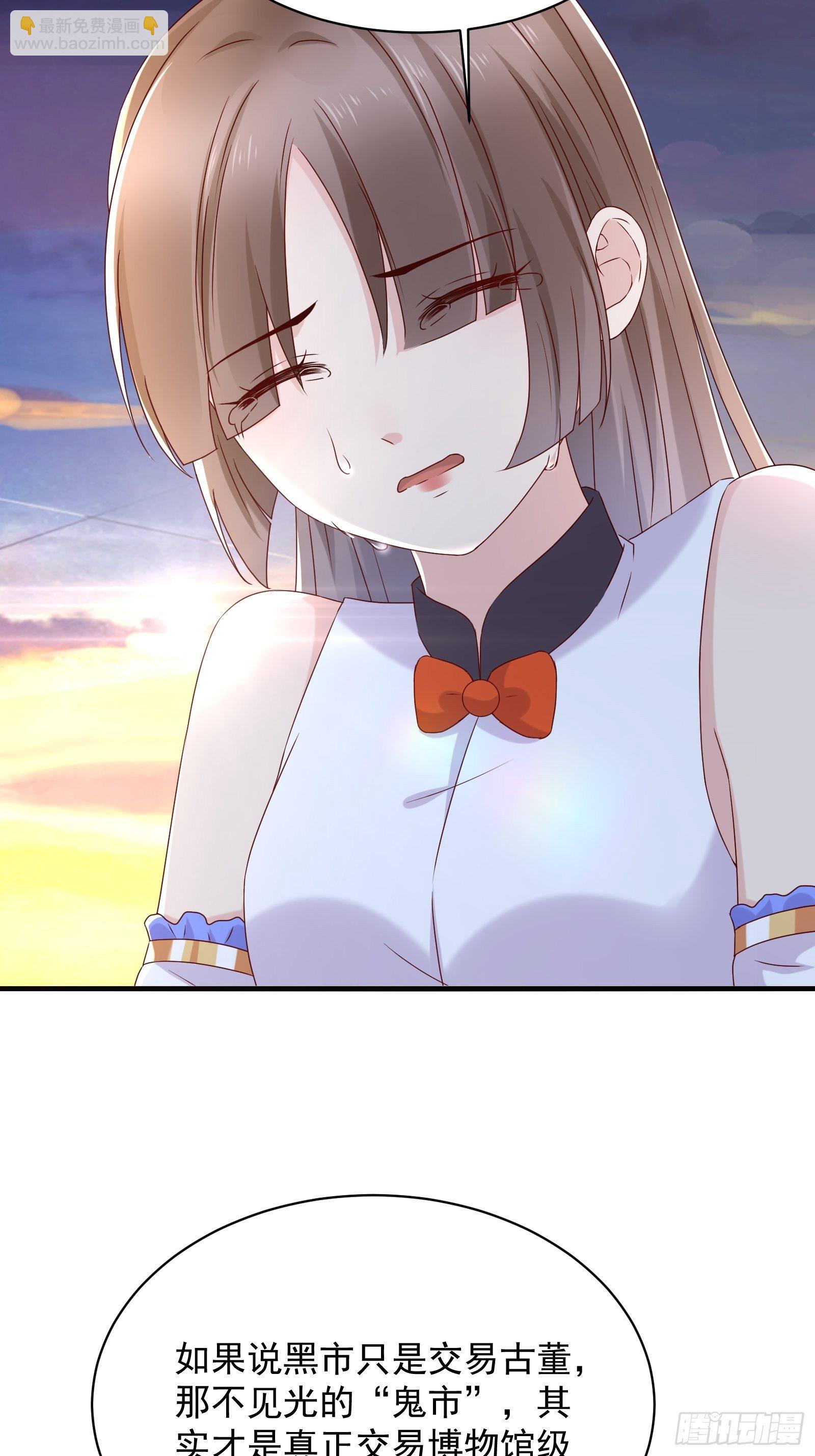 第55话 他们是一体的5