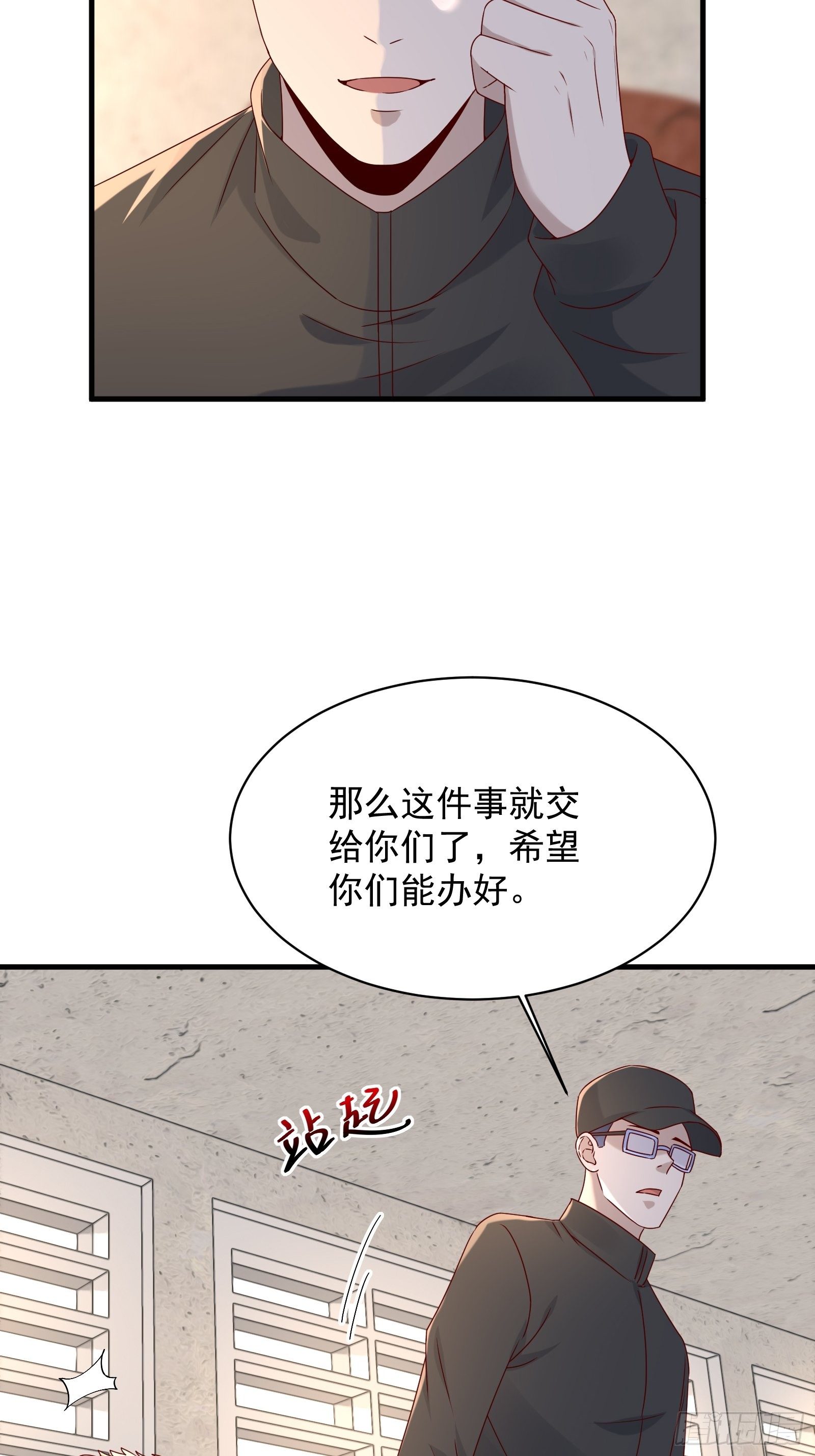 第62话 诛心19