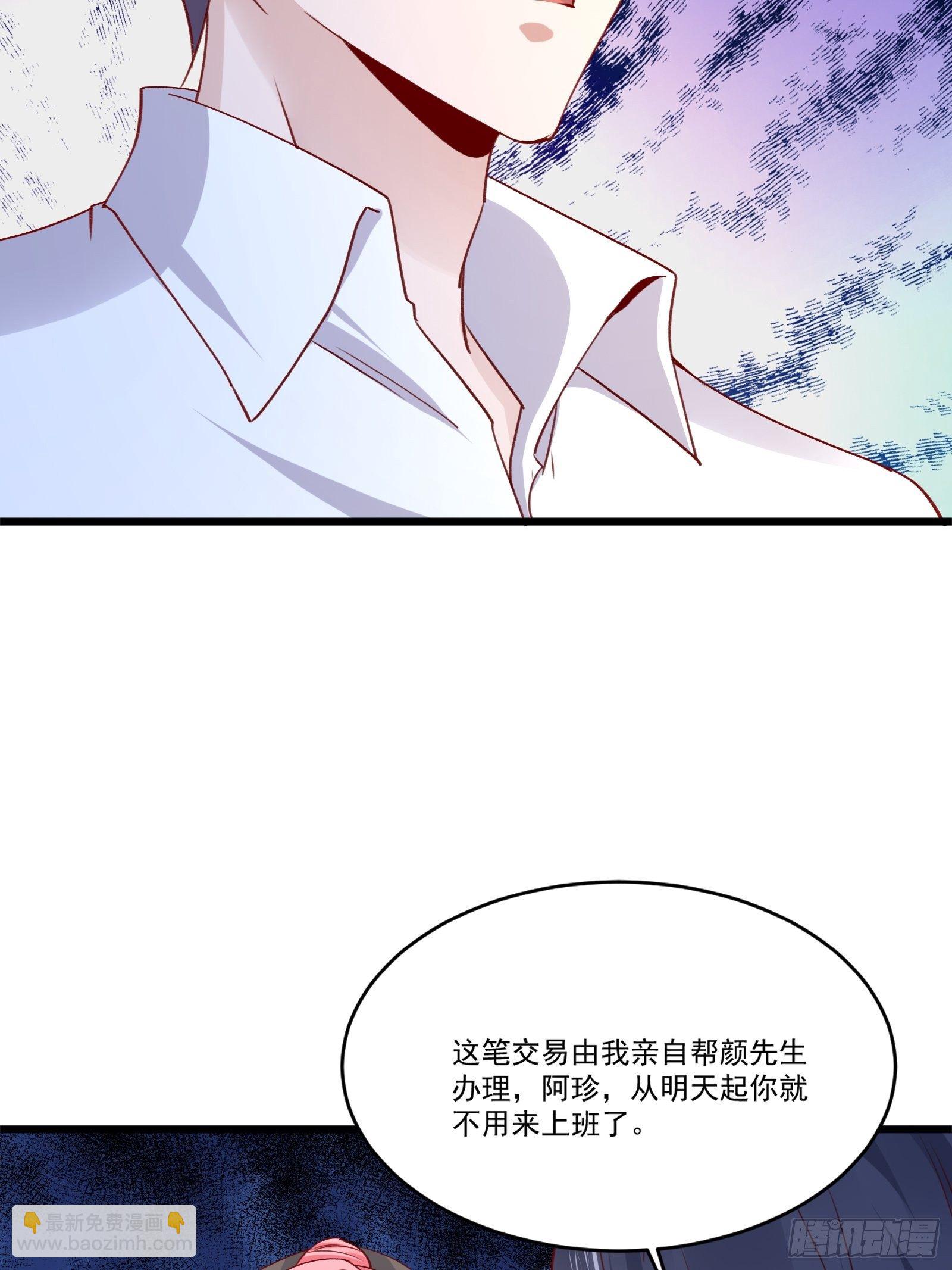 第15话 我要了12