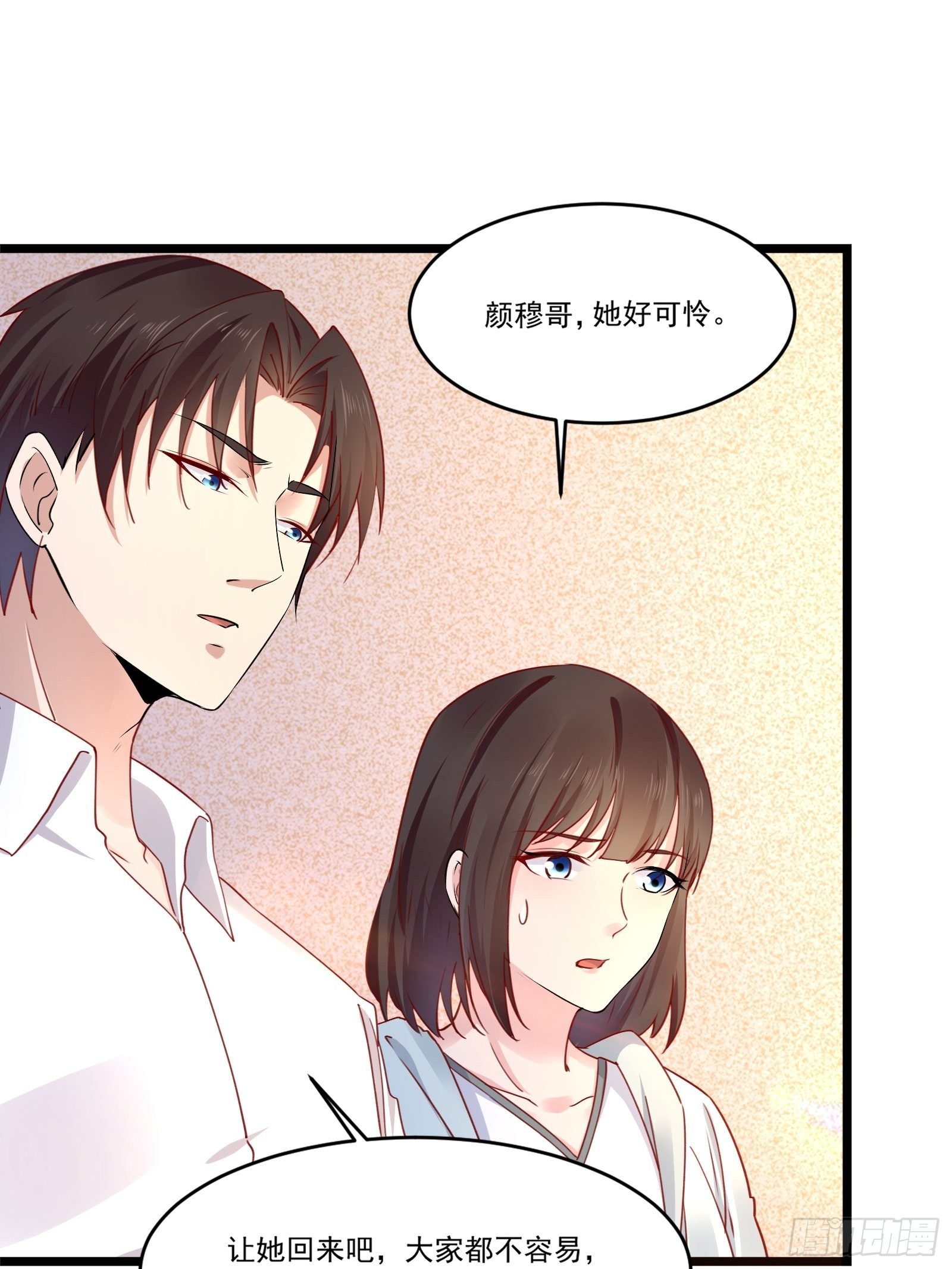 第15话 我要了27