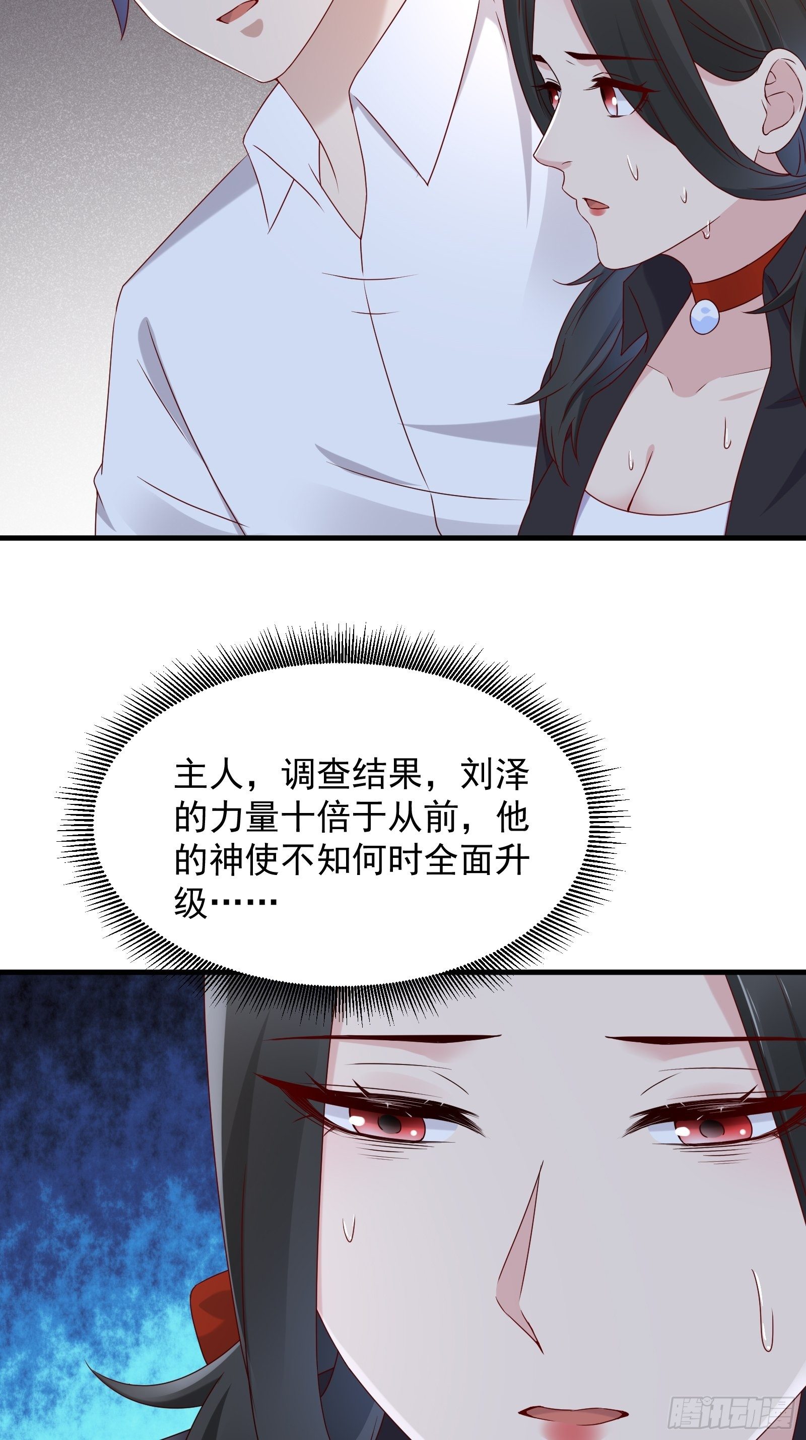 第55话 他们是一体的22