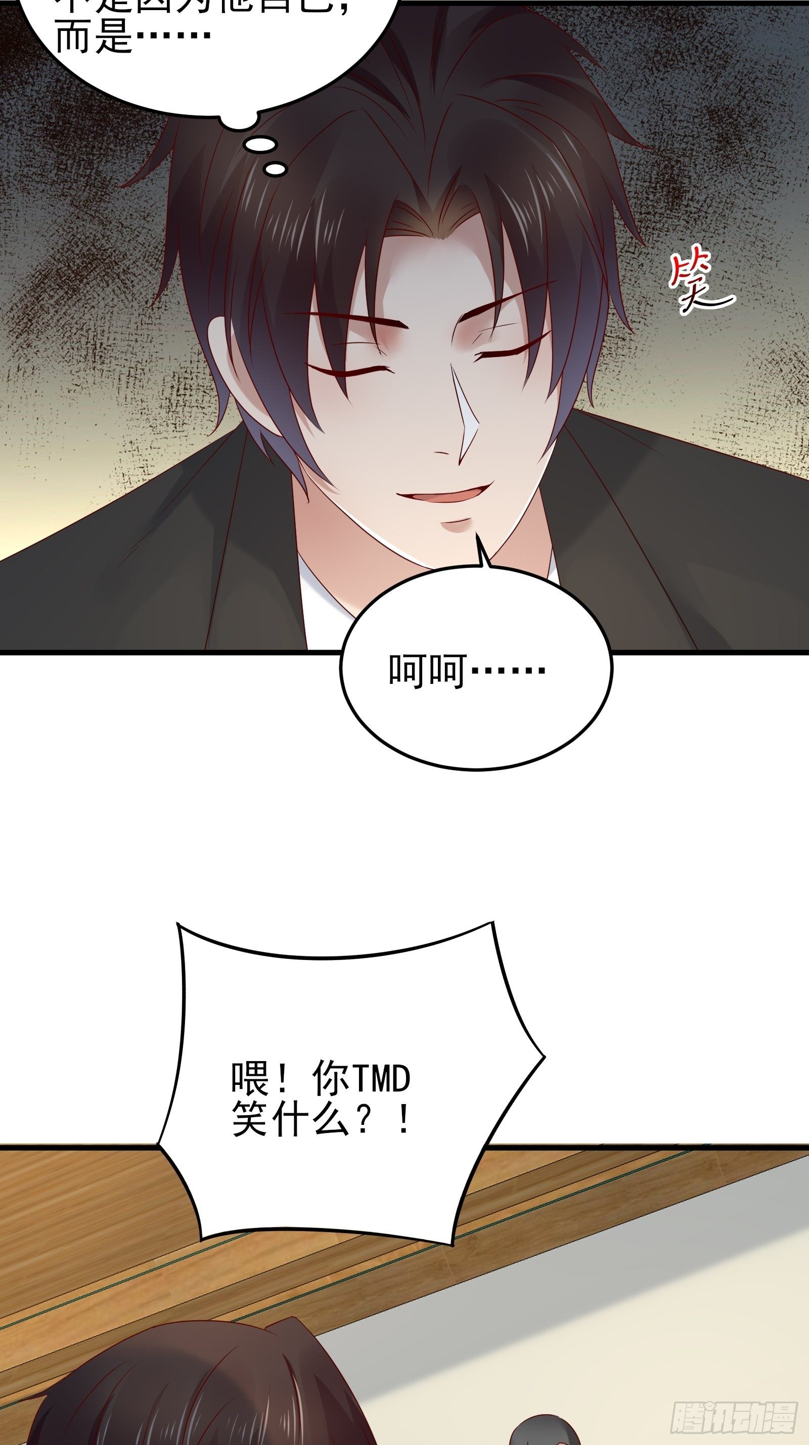 第89话 决定别人的生命21