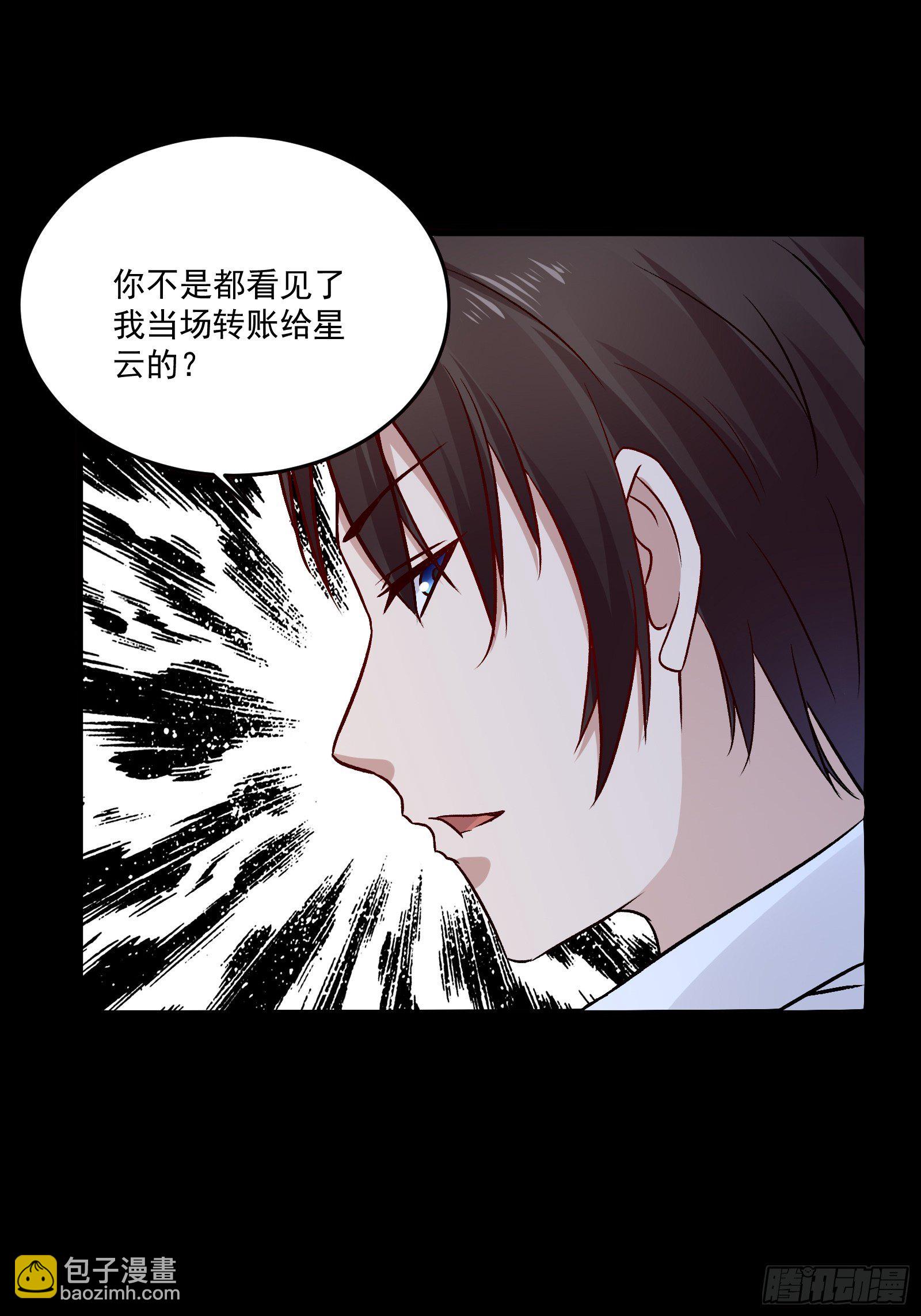 第17话 解决了17