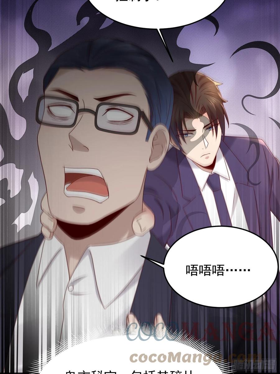 第65话 数据已上传6