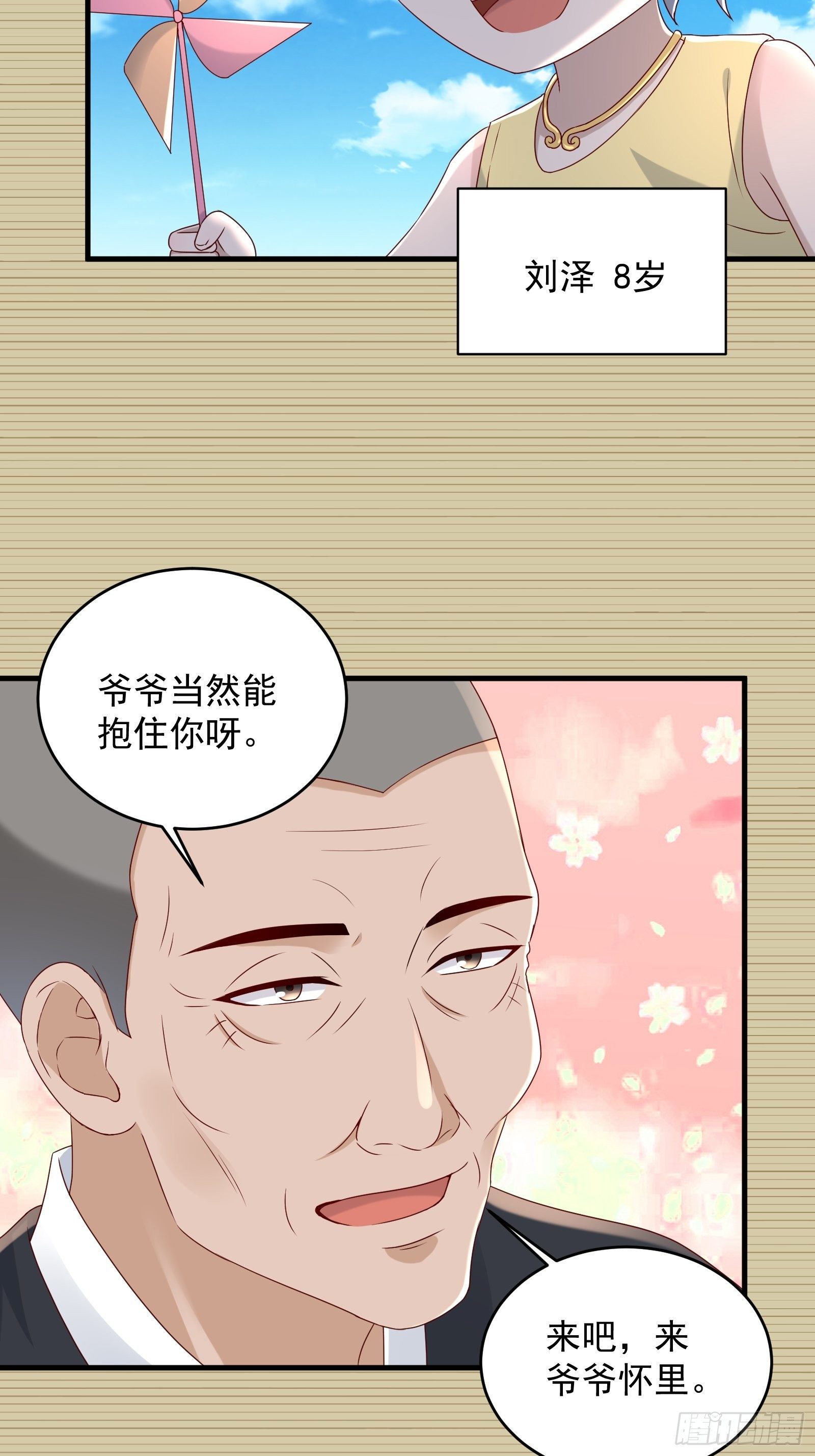 第58话 手机爆炸5