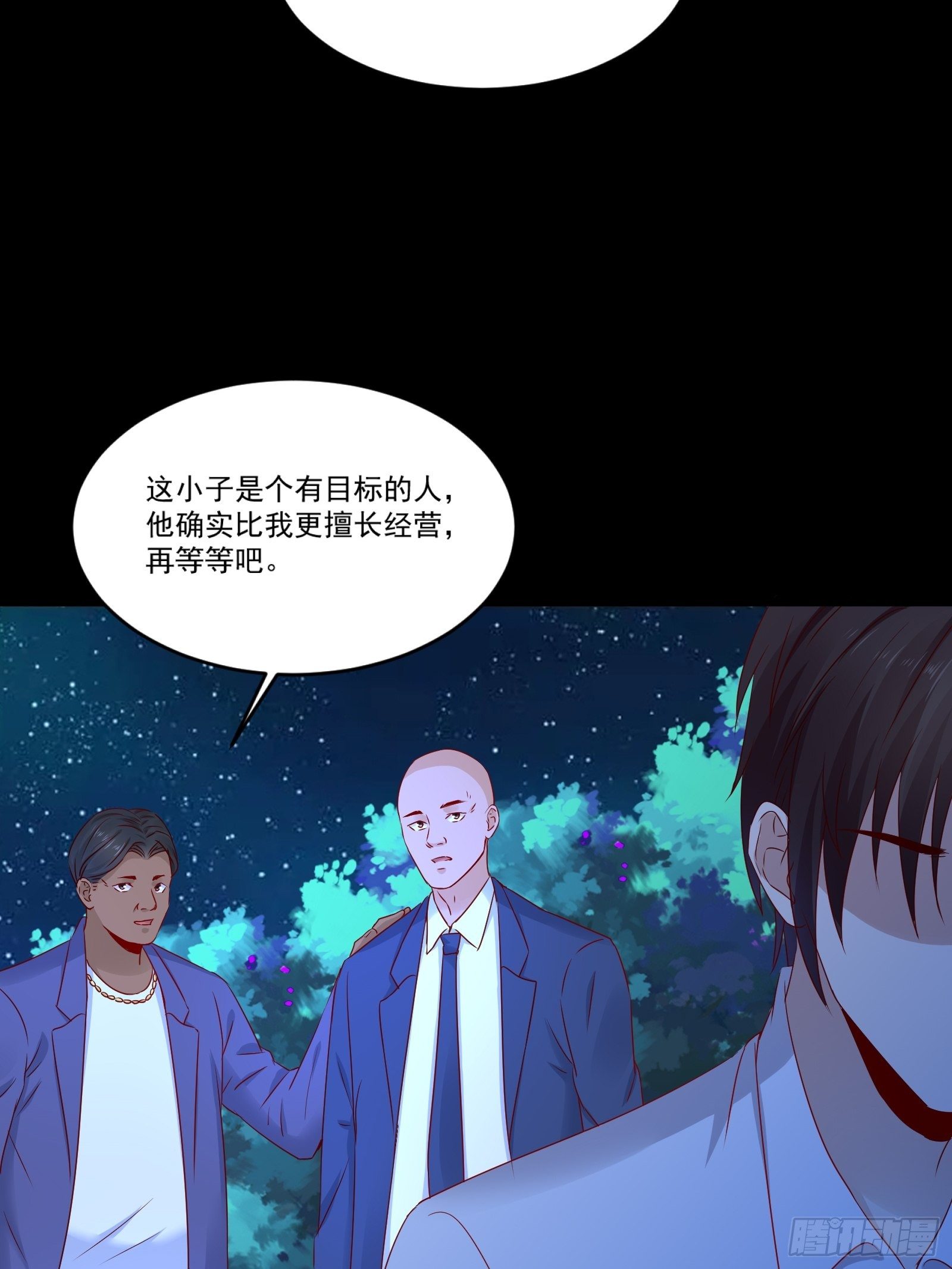 第12话 改观25