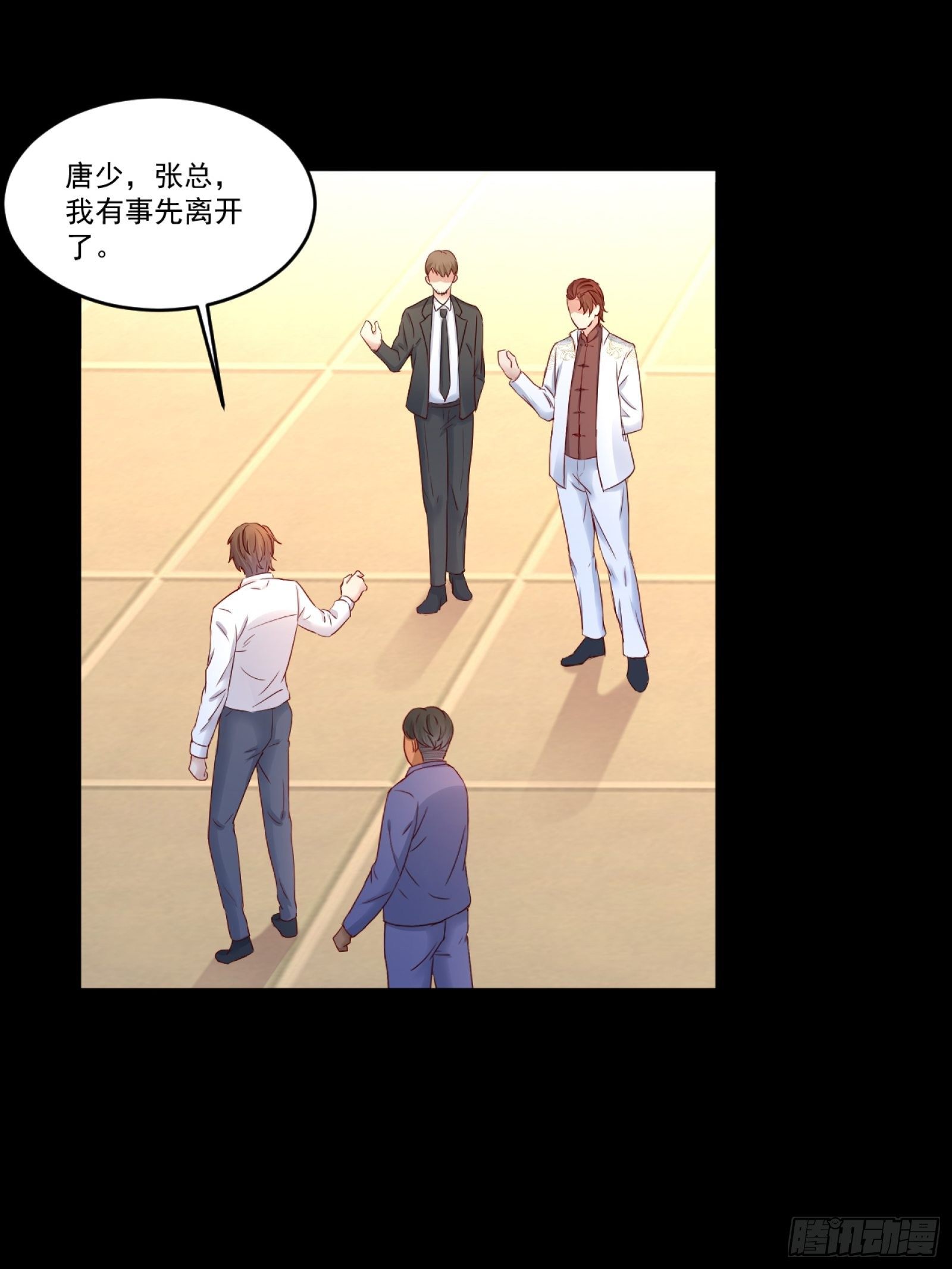 第11话 系统商店4