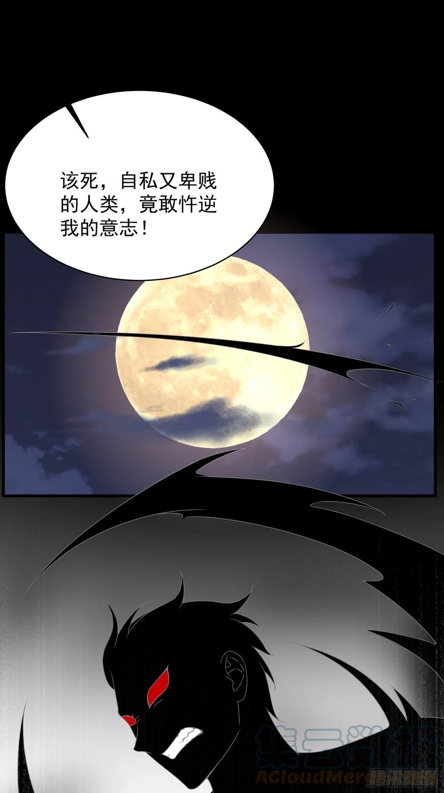 第48话 最后的下场30