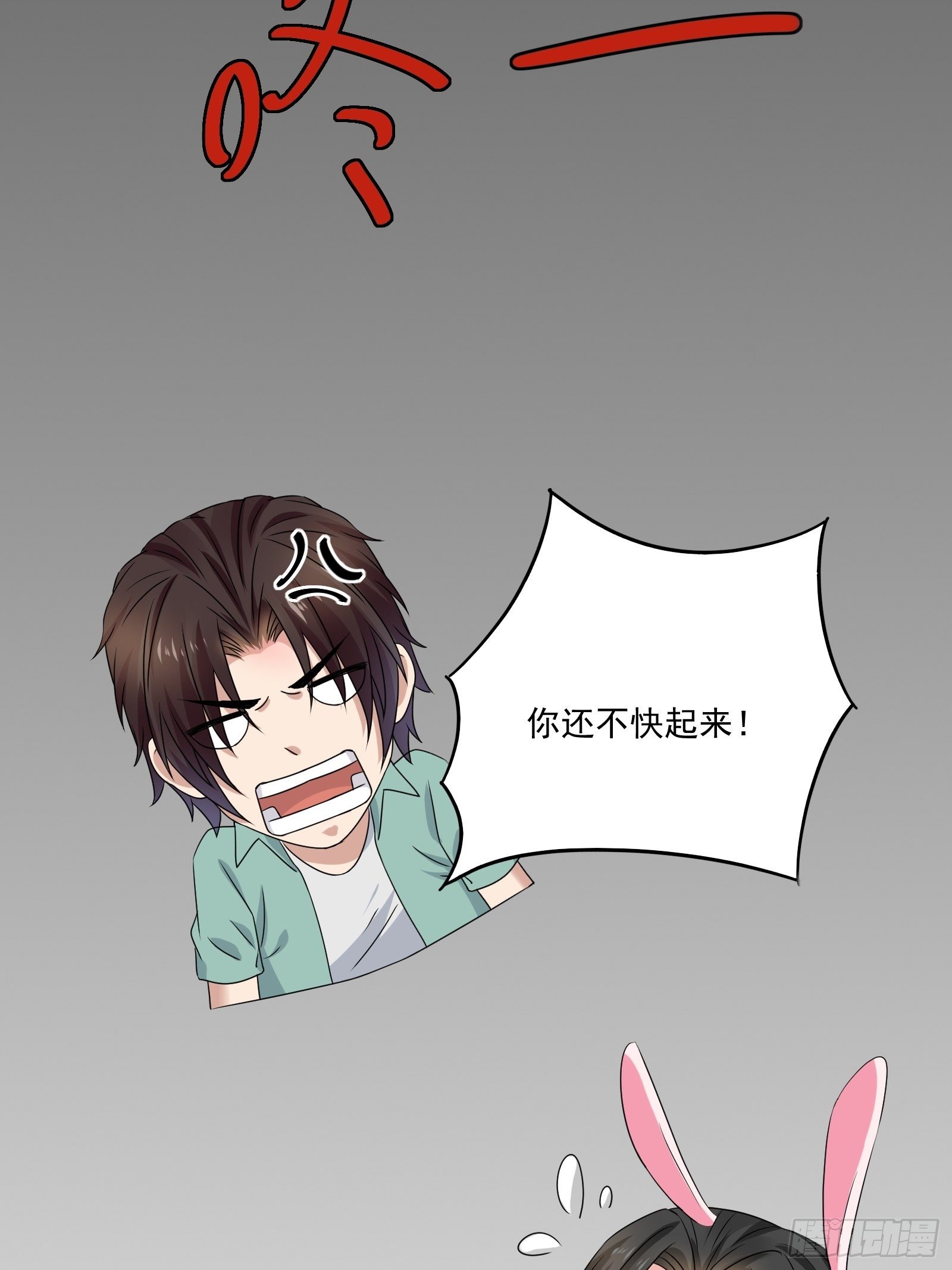 第26话 兔子？美女？20