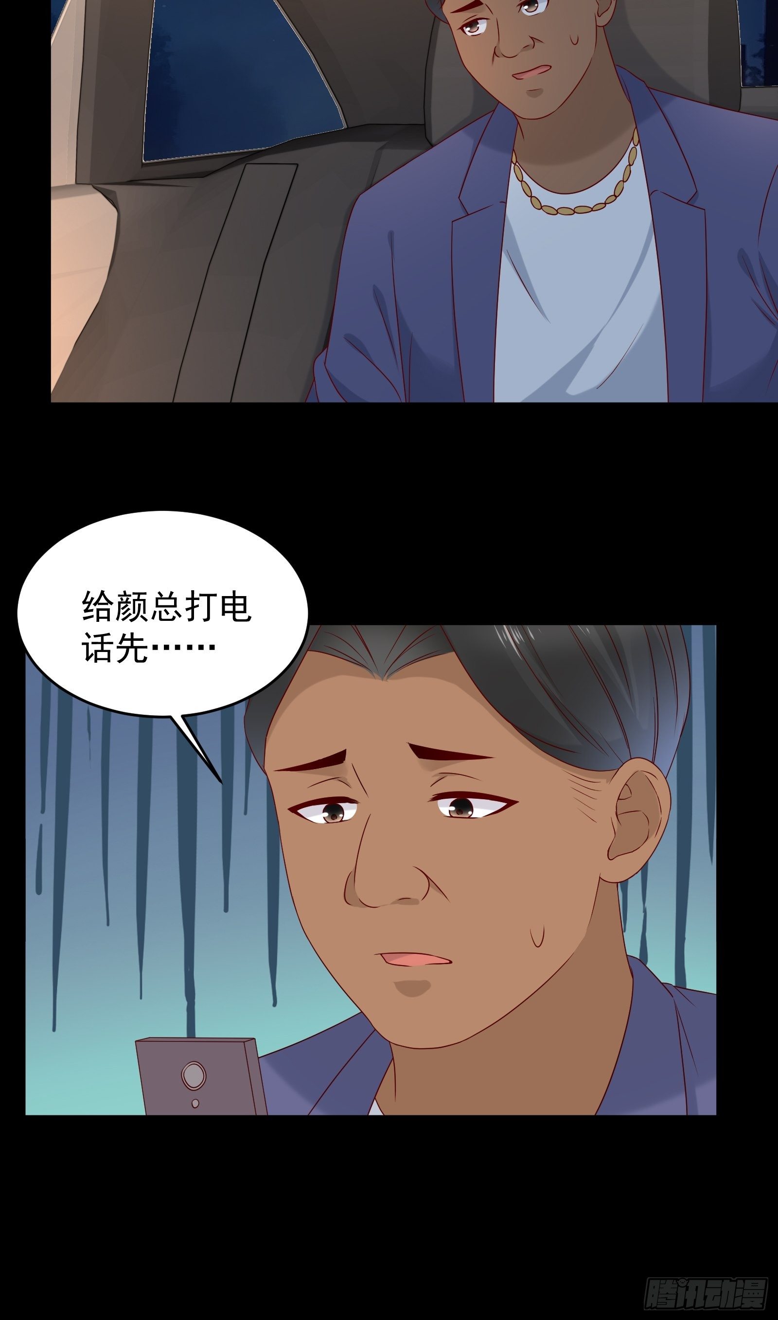 第69话 事起22