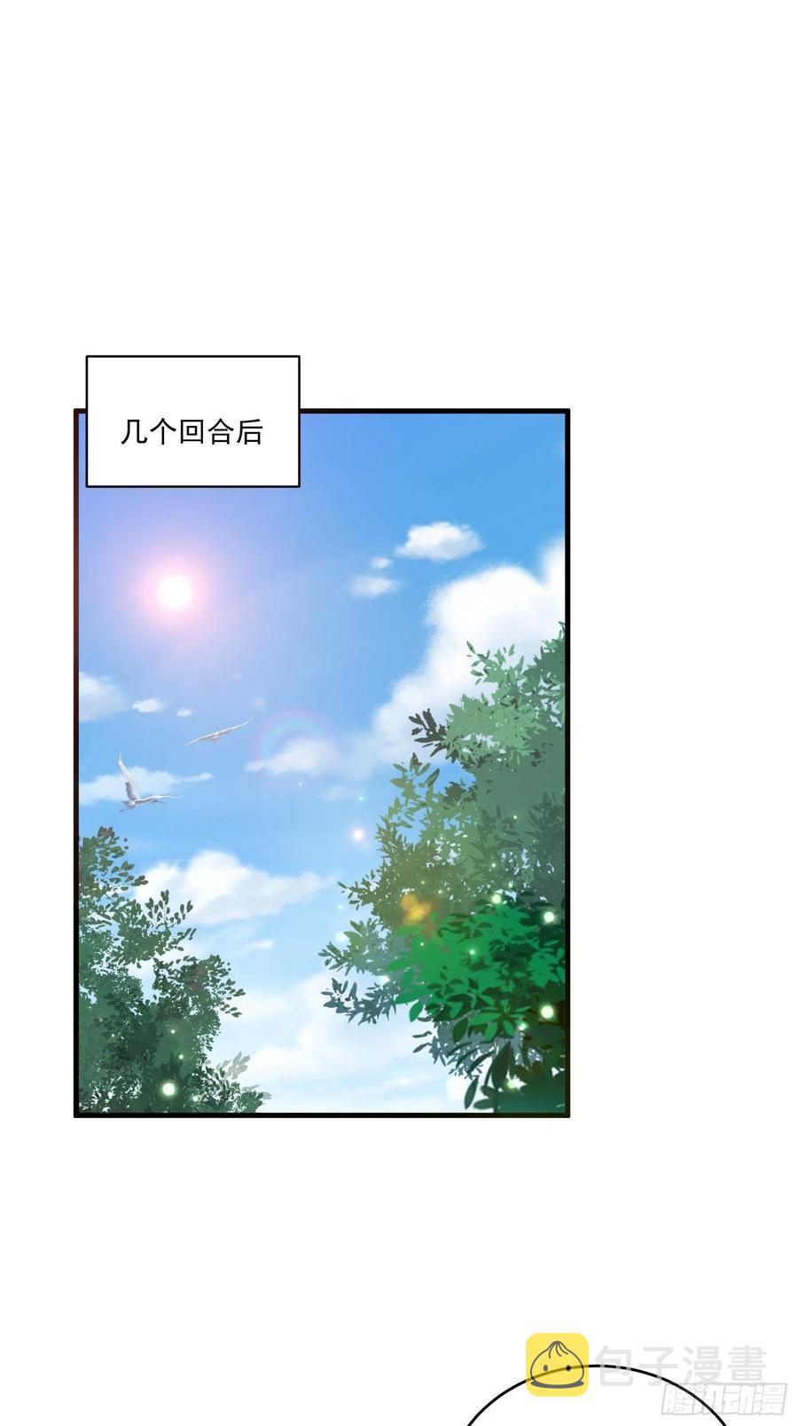 第40话 研发智能13