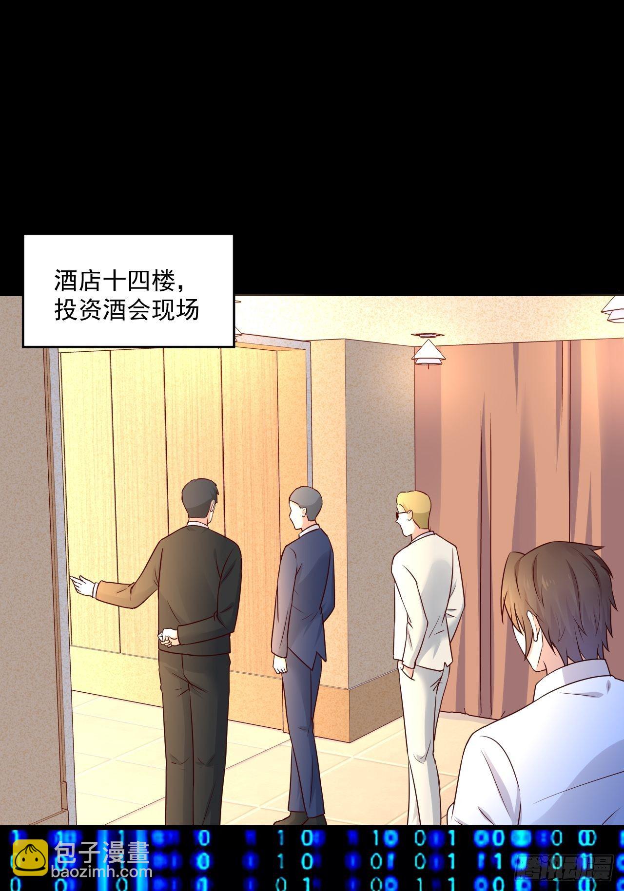 第7话 是为了钱吗？8