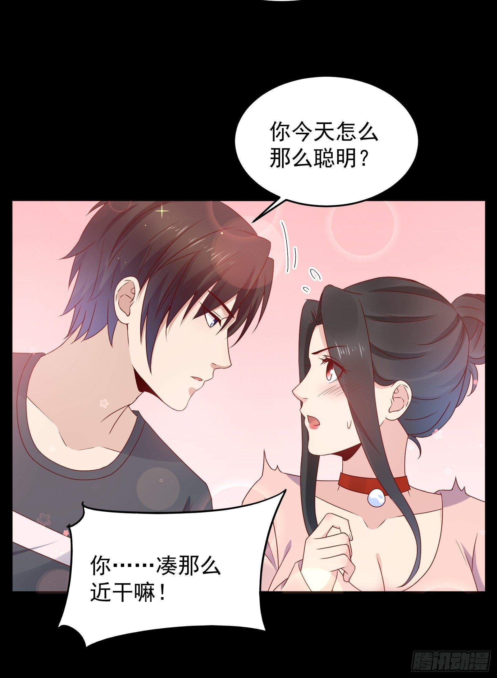 第59话 没有温柔不懂安慰19