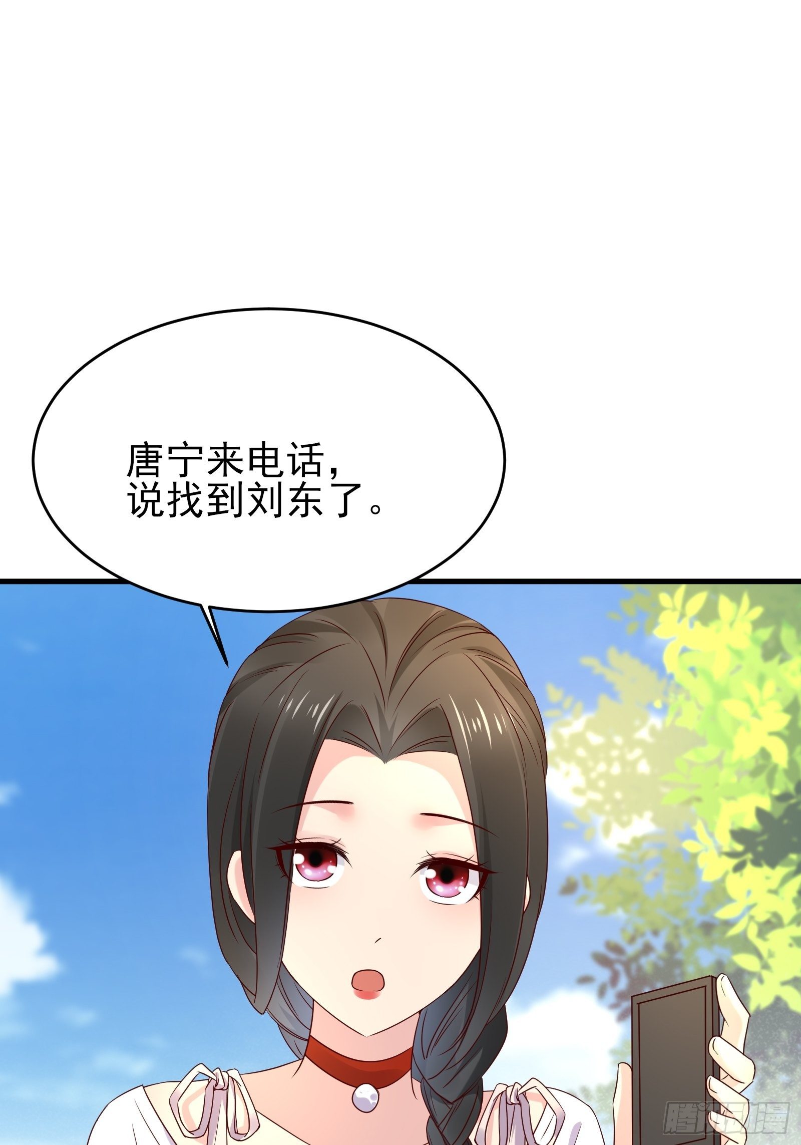 第74话 不要丢下信任15