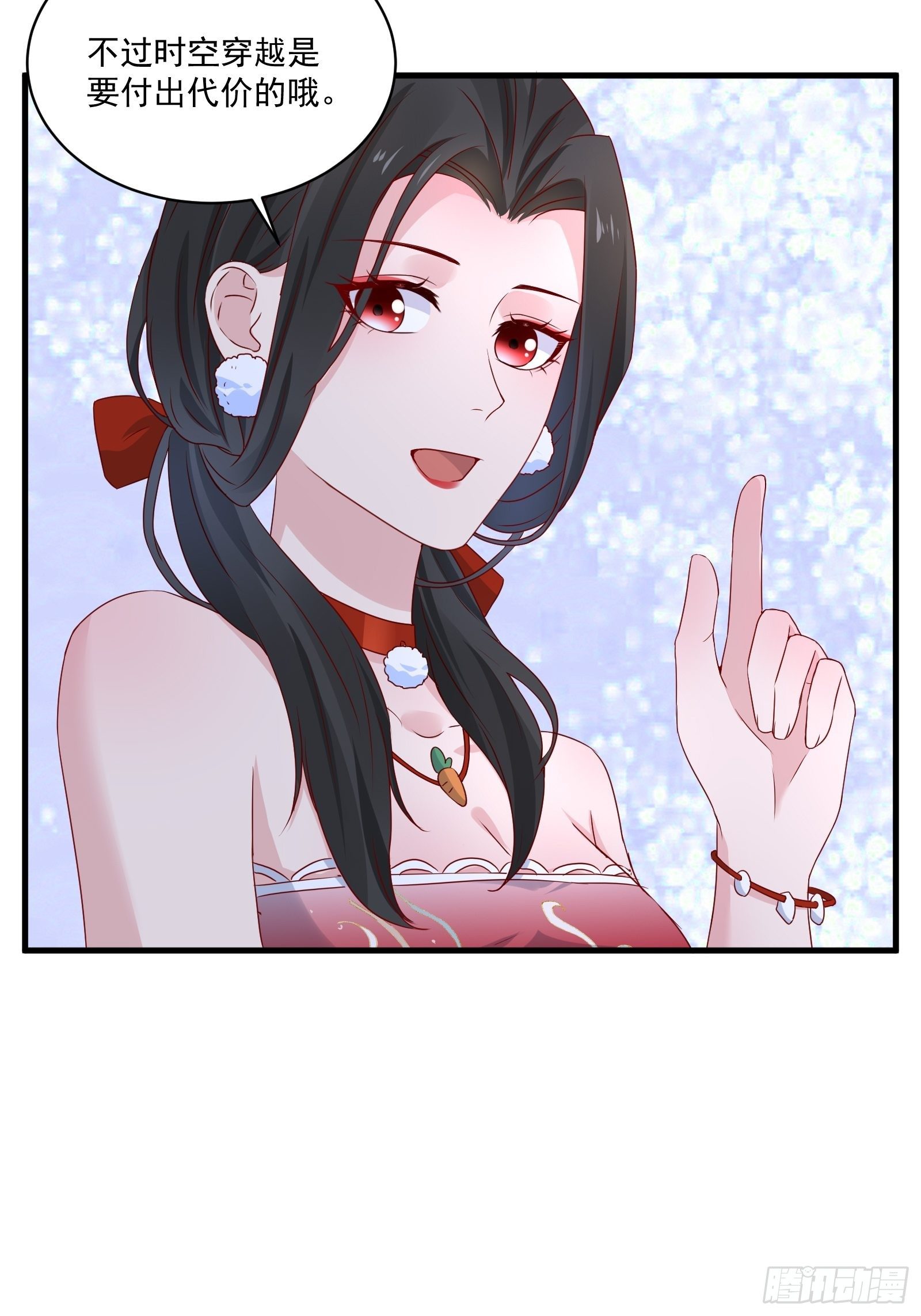 第27话 时空的打工仔14