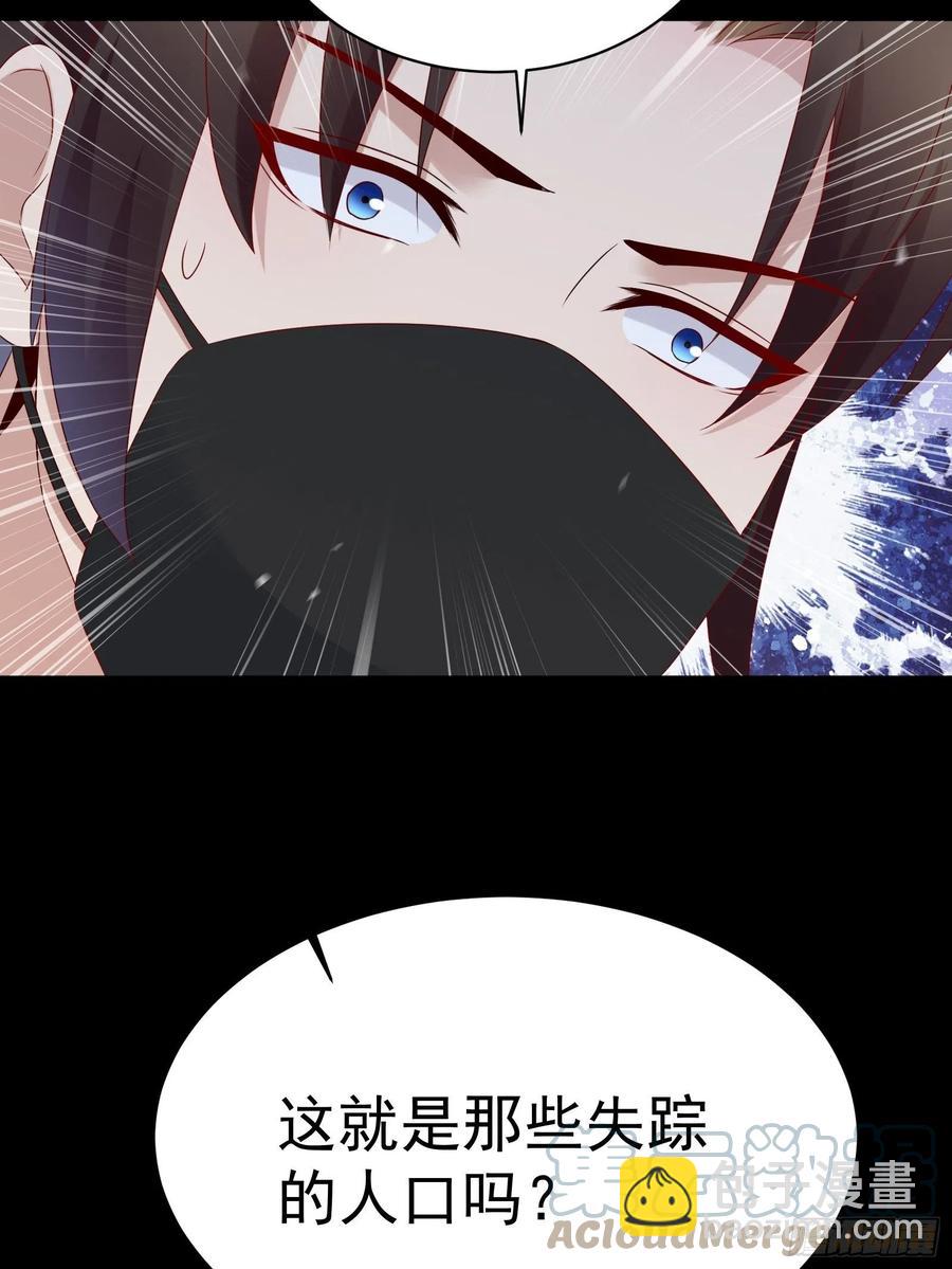 第47话 失踪案真相竟是……12