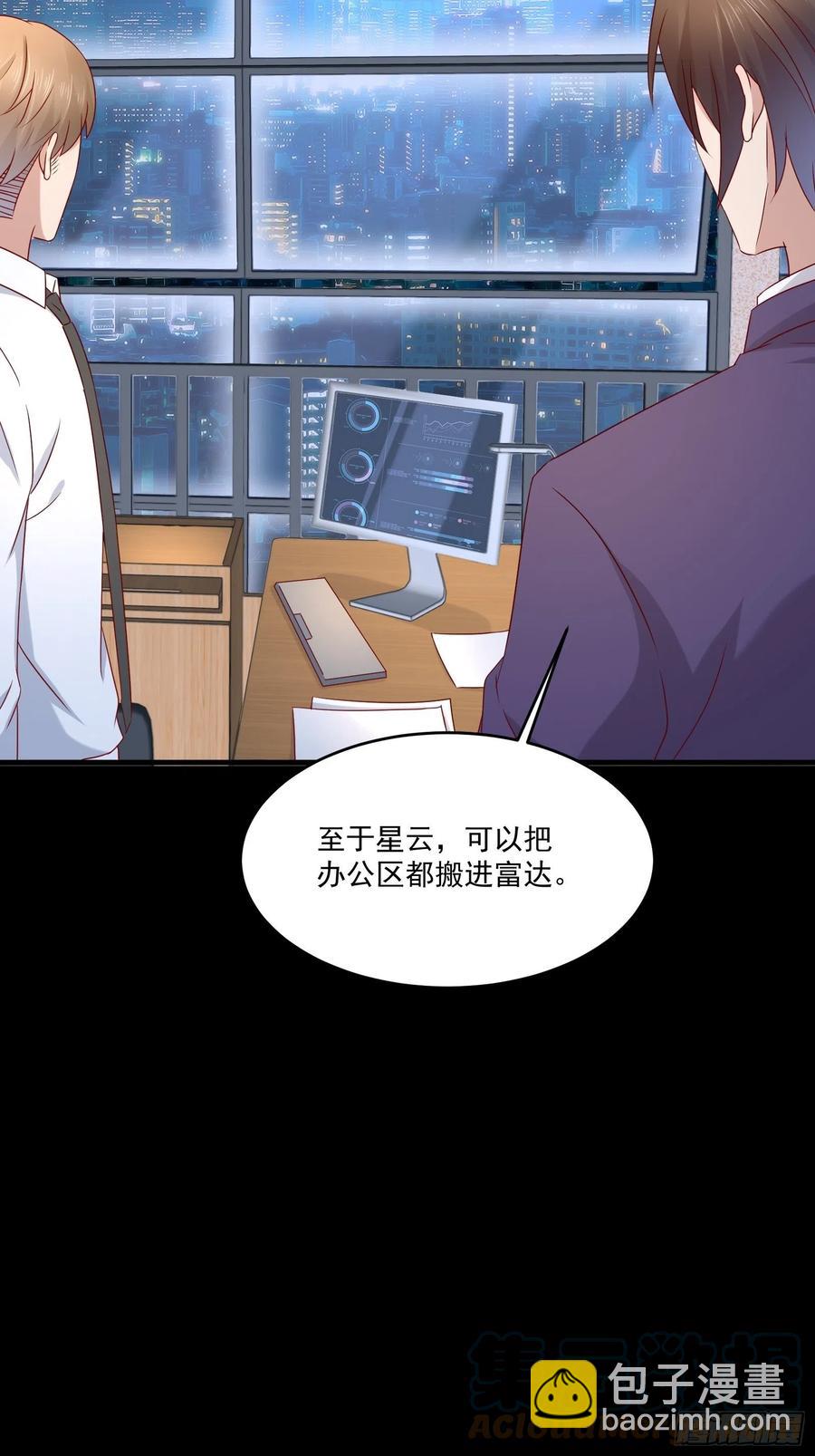 第40话 研发智能28