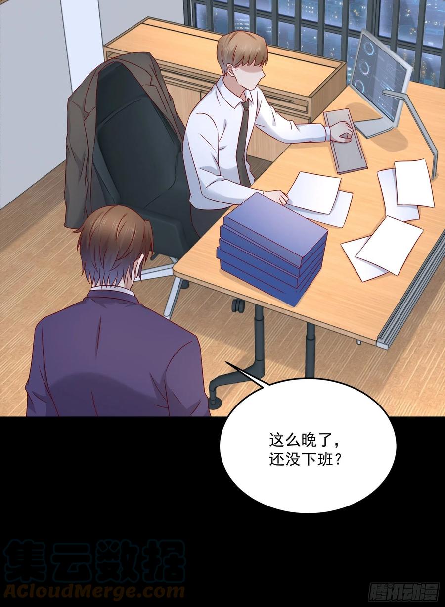 第40话 研发智能18