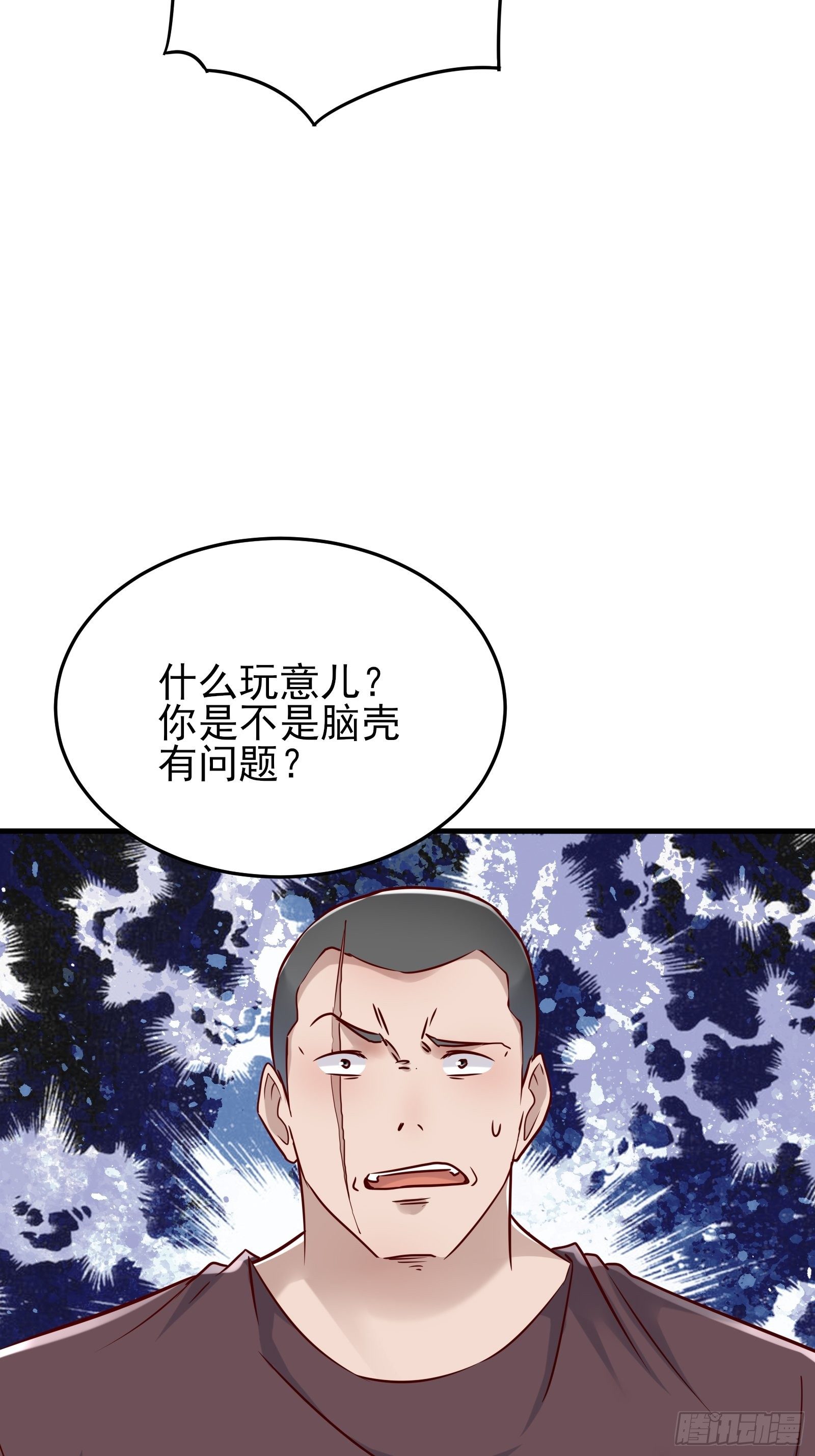 第87话 出头19