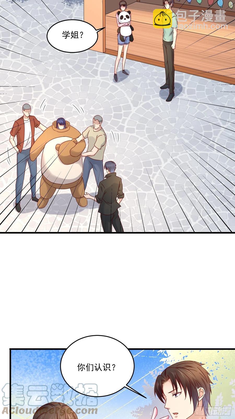 第36话 老板已经没有耐心了32
