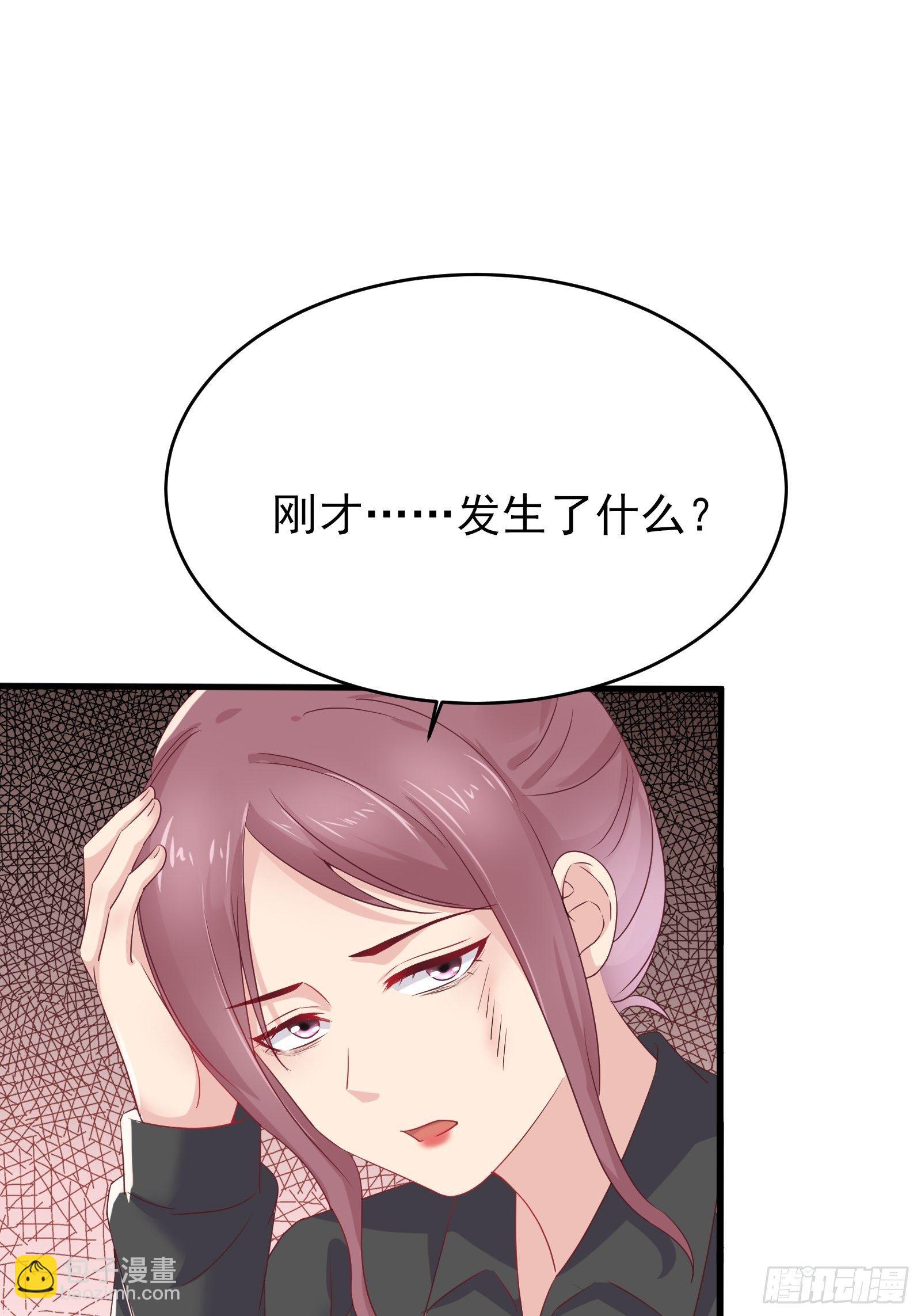 第76话 最爱你的一天29